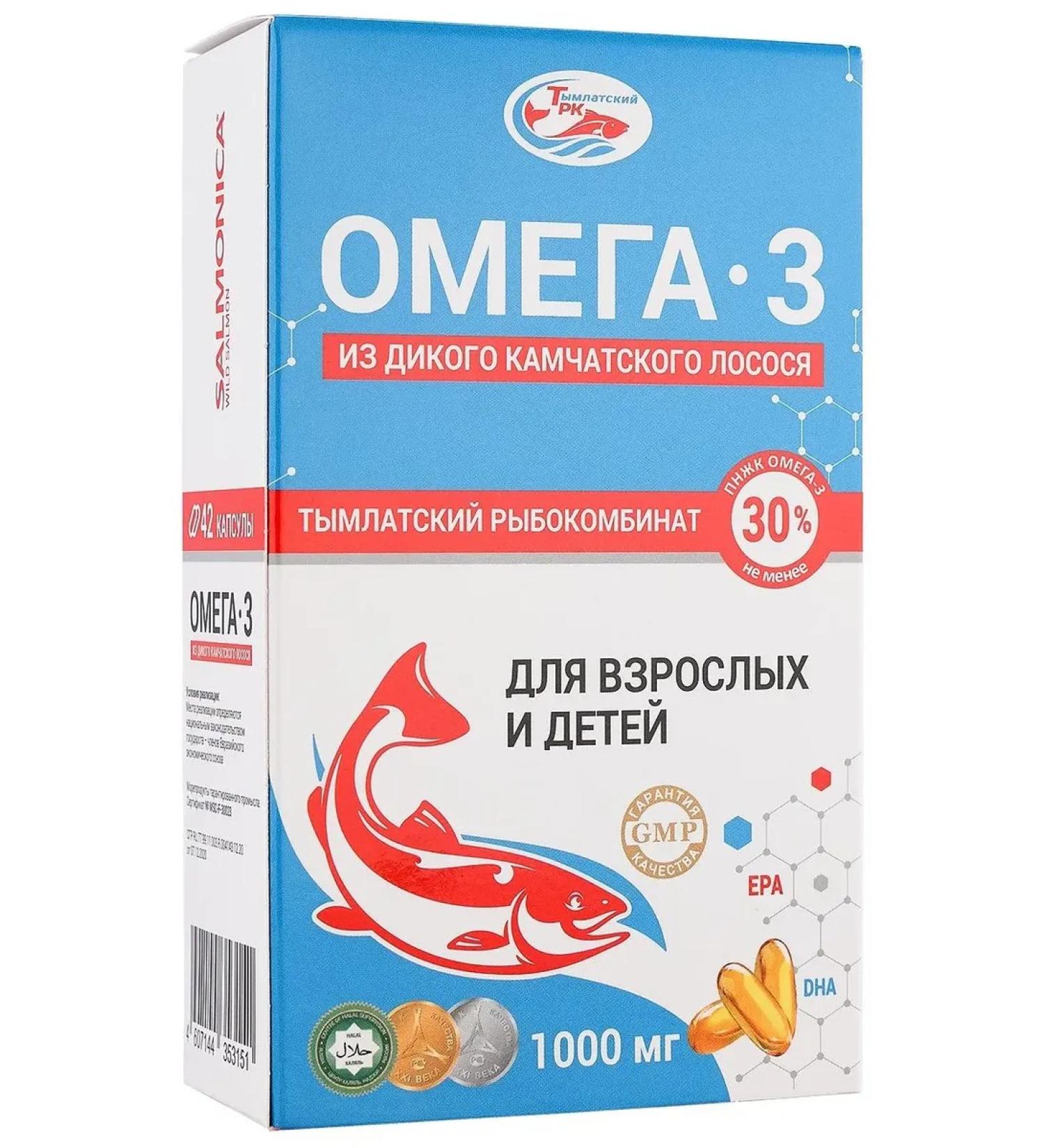 Tymlatsky fish processing plant Omega-3 for adults and children 1000 mg 42pcs