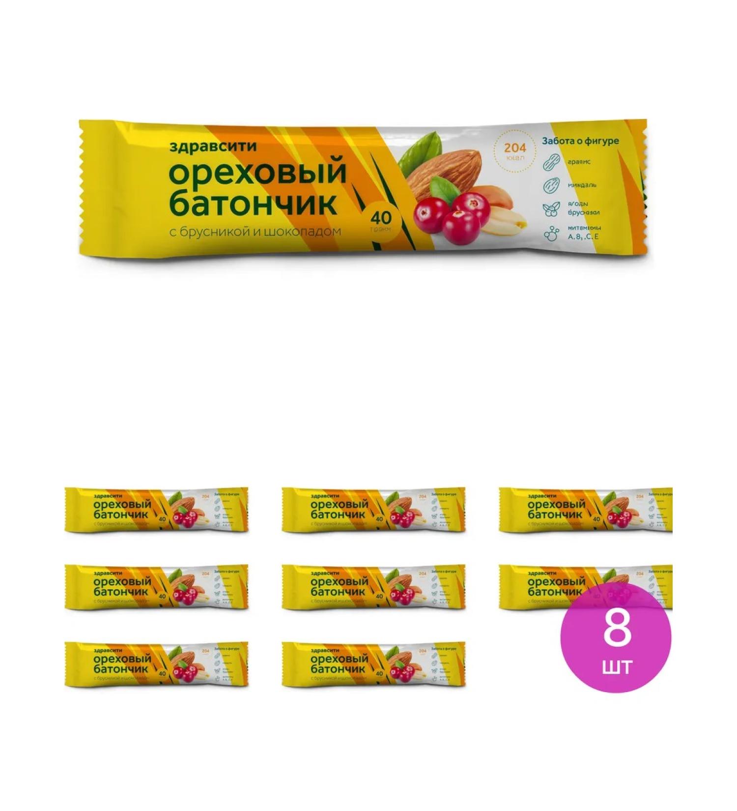 Hello Musly Muslik with lingonberries and chocolate 40g 8 pcs