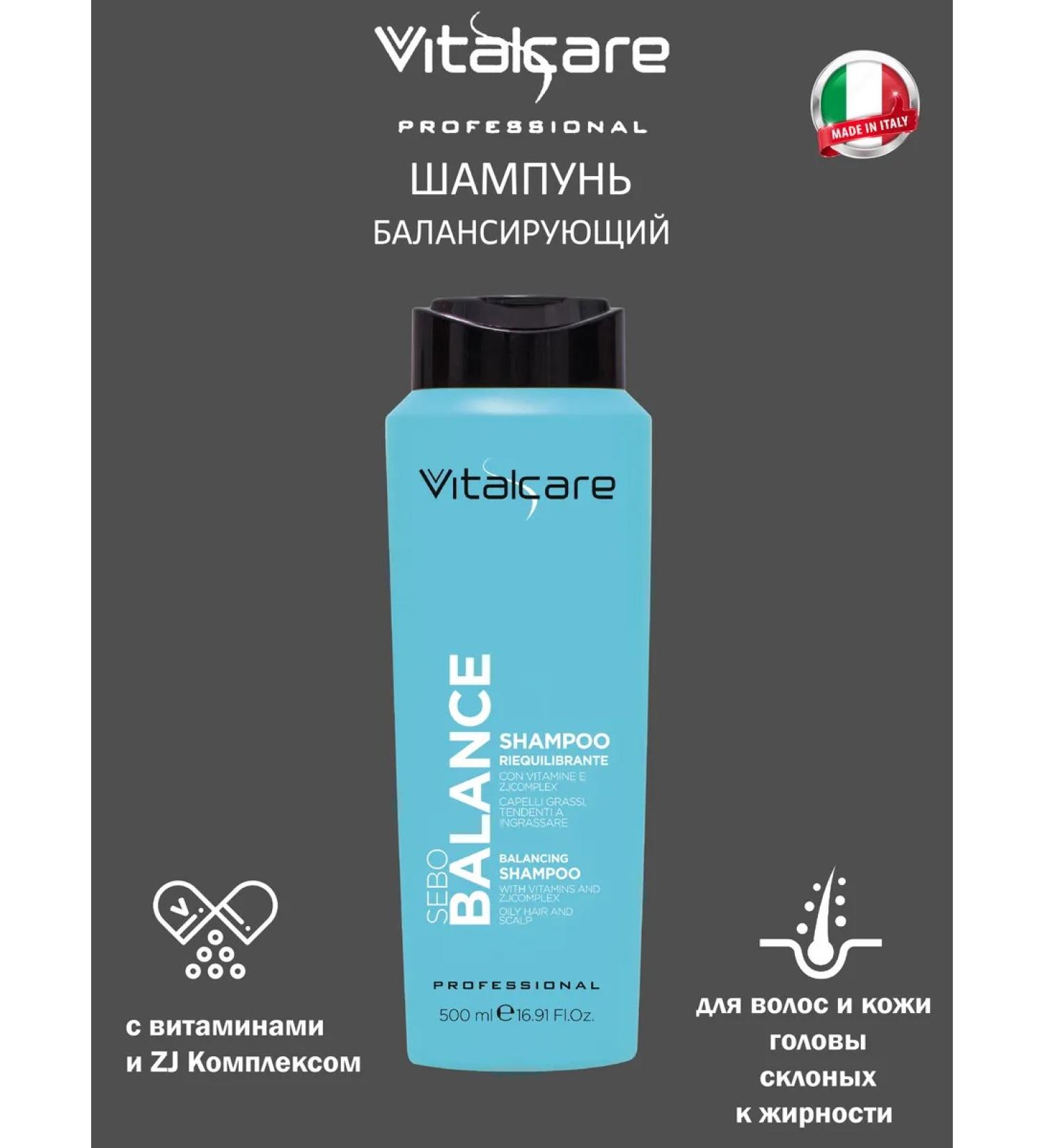 Vitalcare SEBO Balance 500ml shampoo and oily hair - Buy Online on GoSupps.com