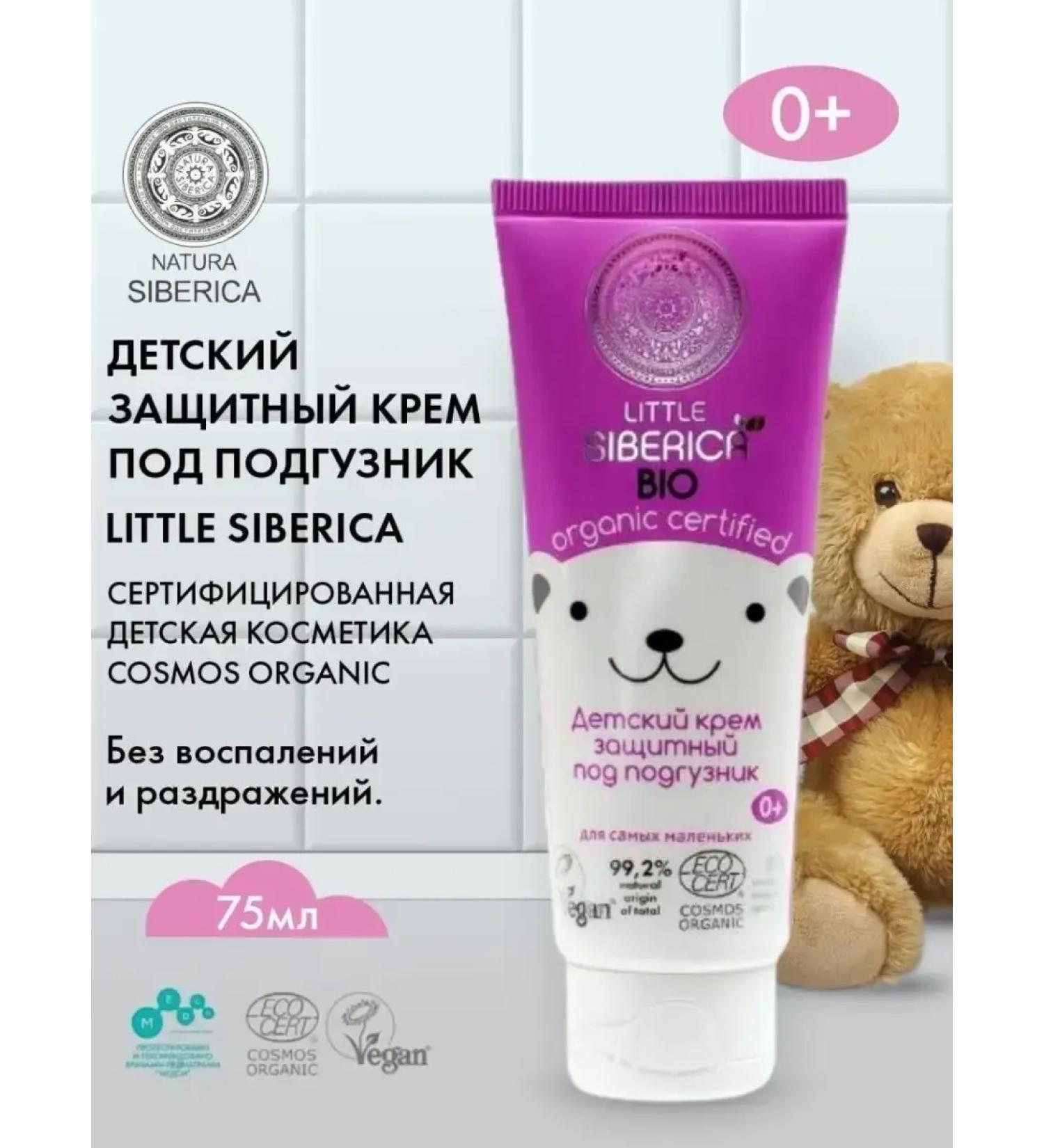 Natura Siberica Children's cream for newborns for diapers 0+ 75 ml - Buy Online on GoSupps.com