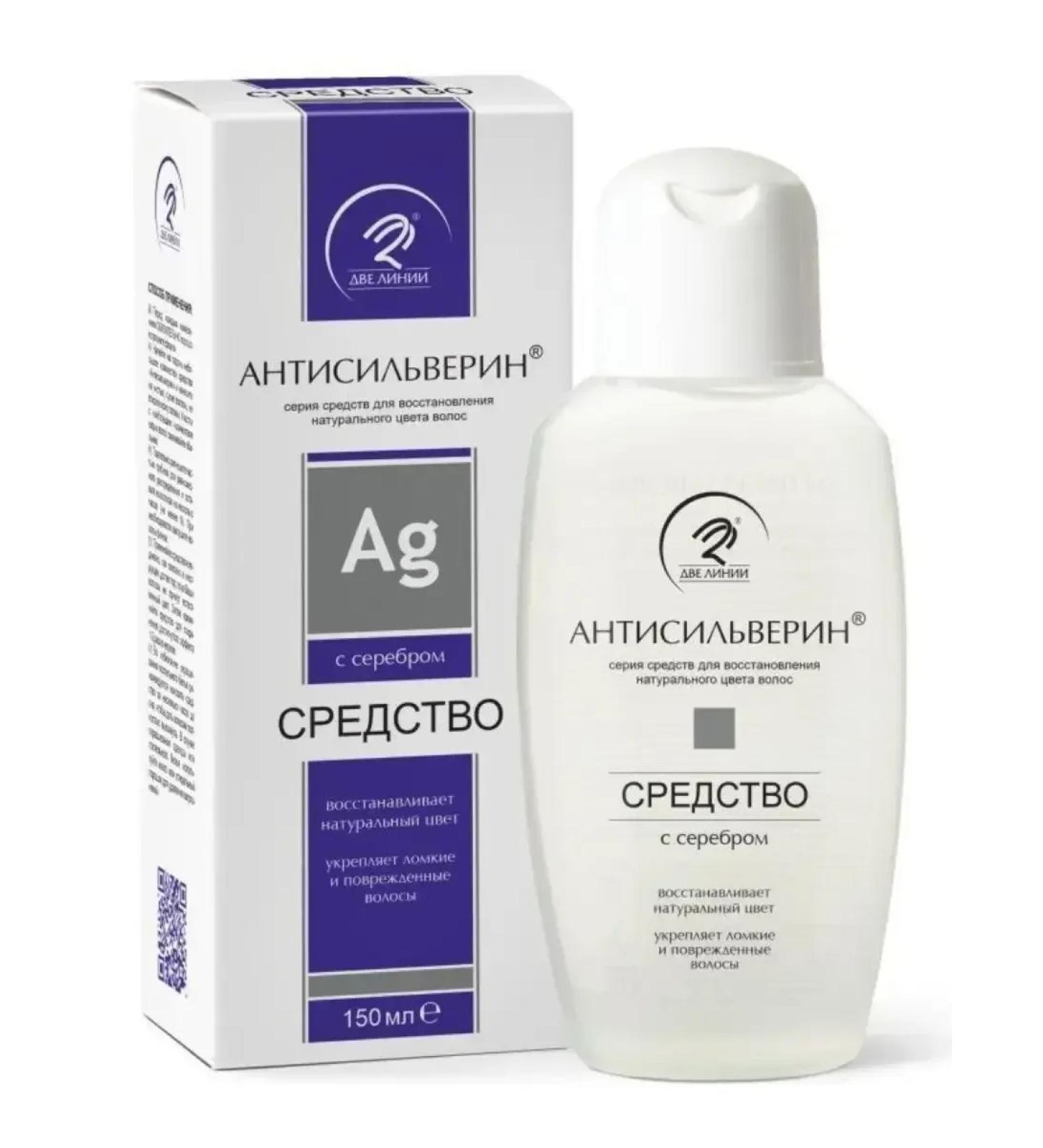 ANTISILVERIN Remedy for restoring natural hair color 150 ml - Buy Online on GoSupps.com