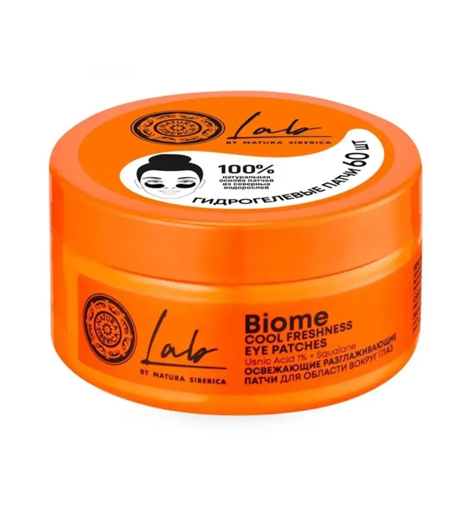 Natura Siberica Smoothing eye patches 60 pcs - Buy Online on GoSupps.com