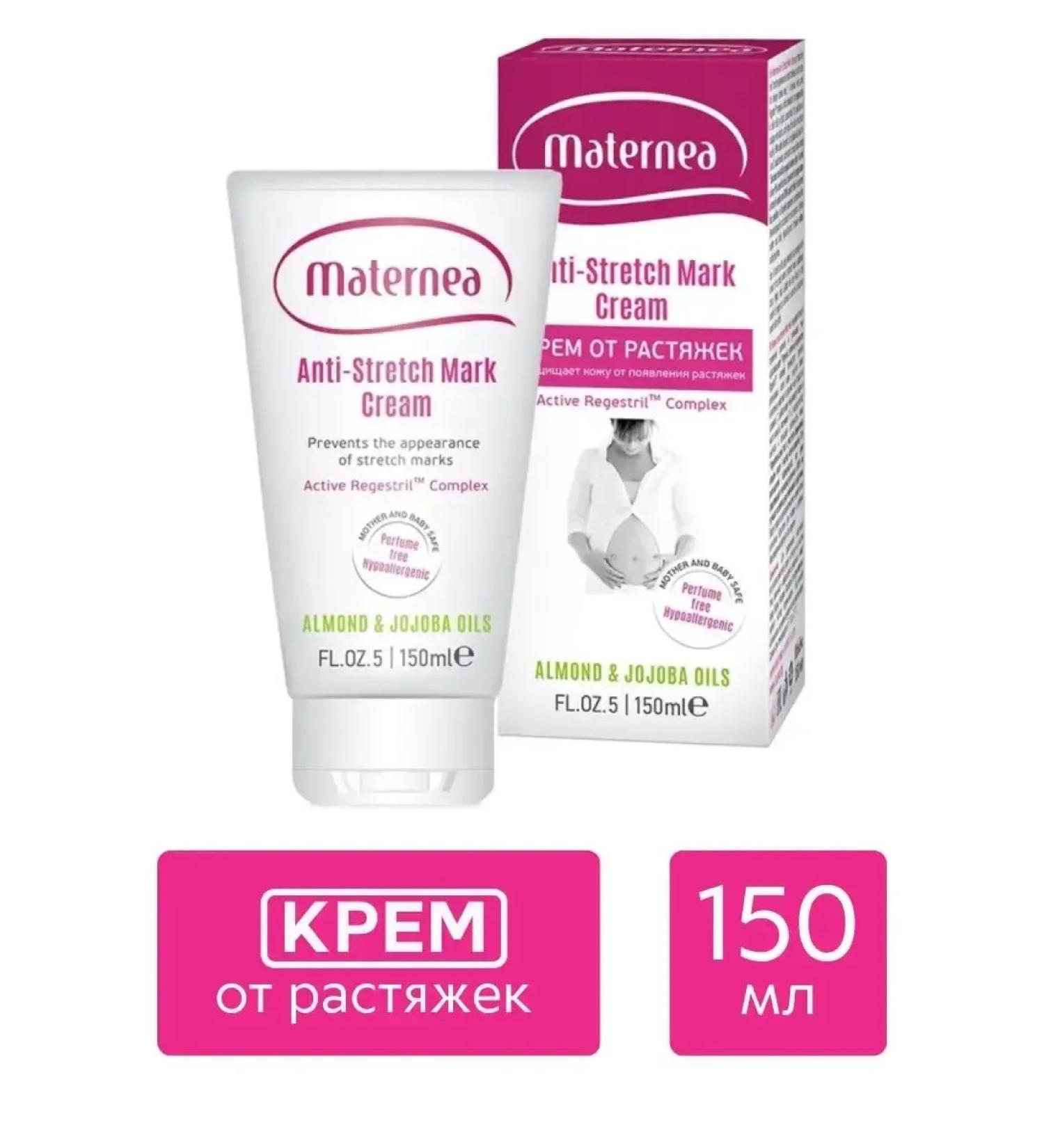 Body cream from stretch marks 150 ml of Maternea - Buy Online on GoSupps.com