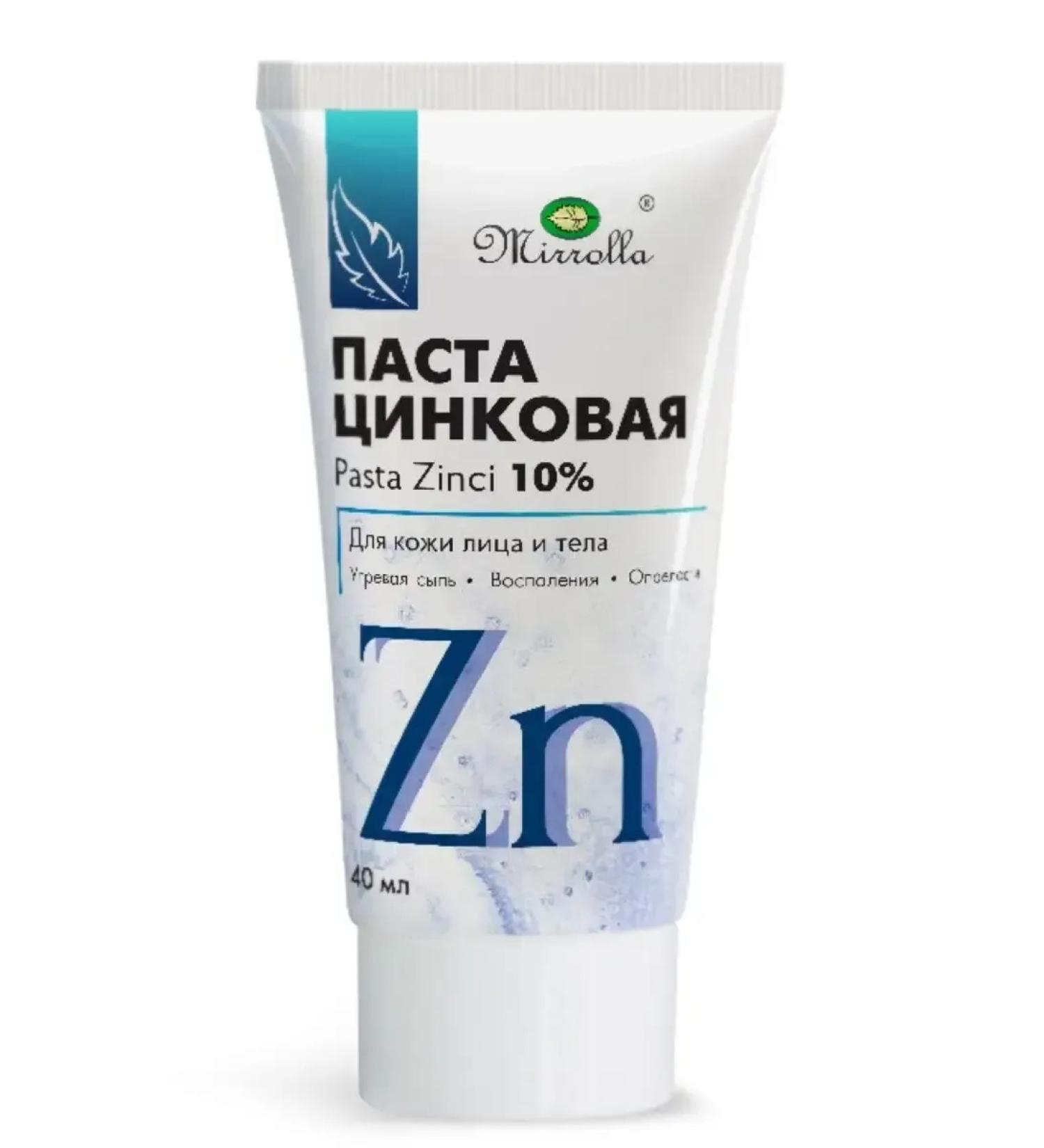 Mirrolla Zinc paste from acne acne diaper rash for the face and body