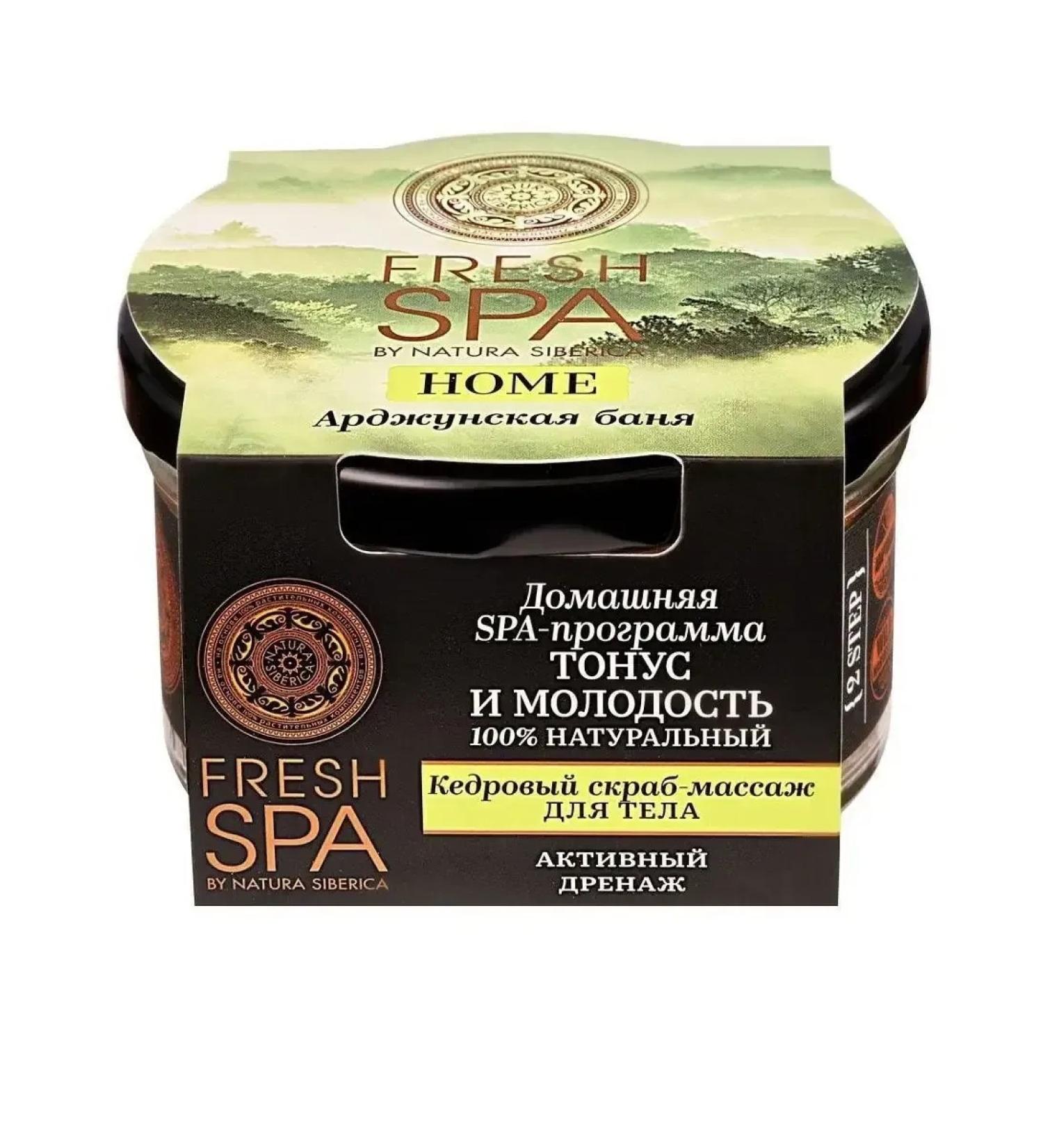 Natura Siberica Body scrub tone and youth 130 grams - Buy Online on GoSupps.com