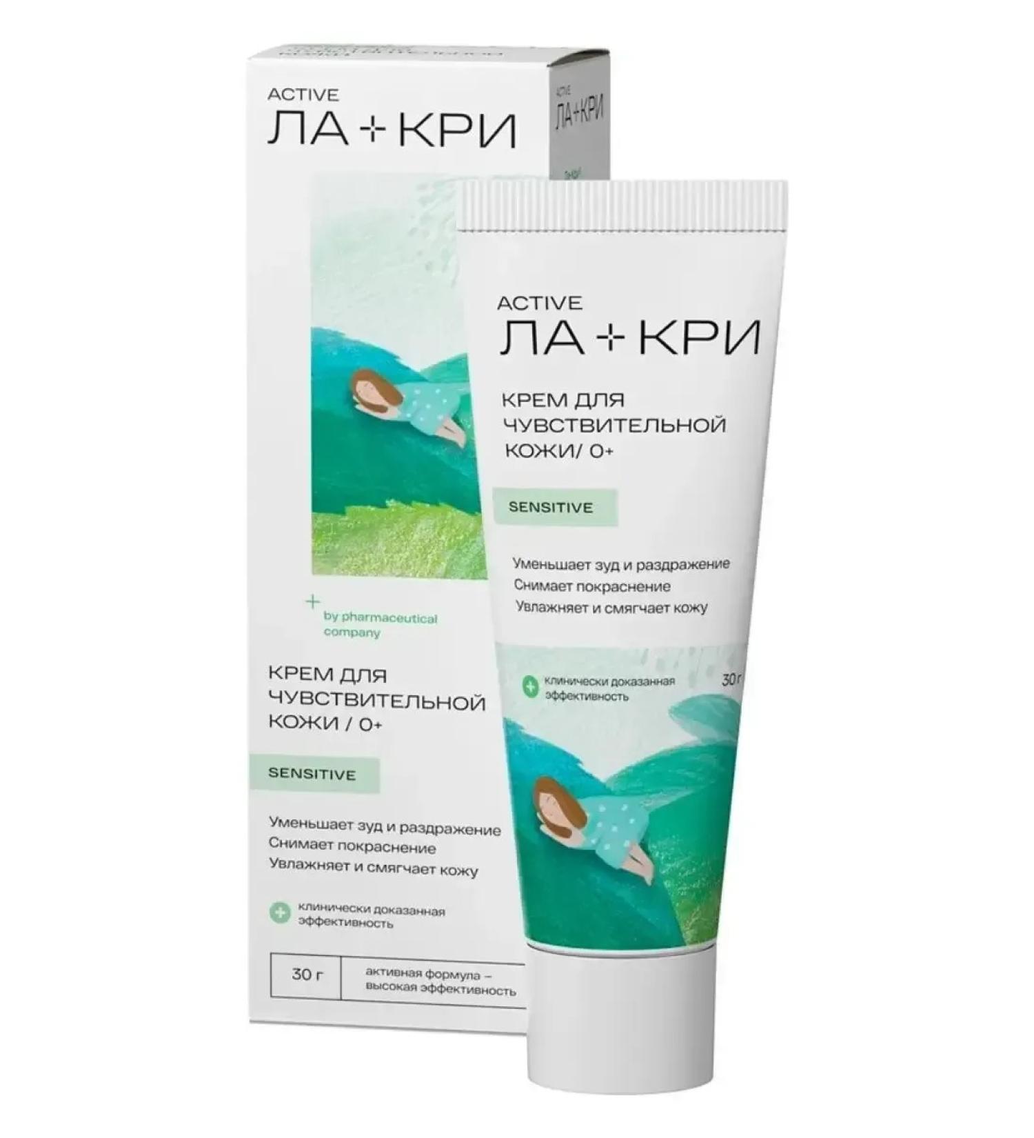 LaCree Lacrie children's cream for face and body soothing 30g