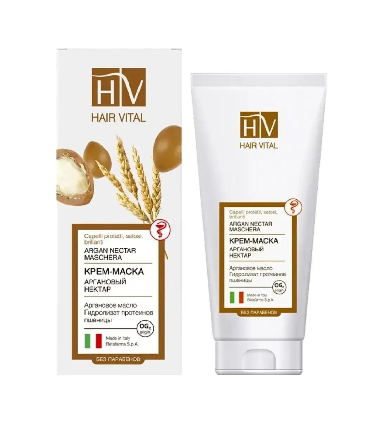 HAIR VITAL Hair mask Professional moisturizing nutrient hv