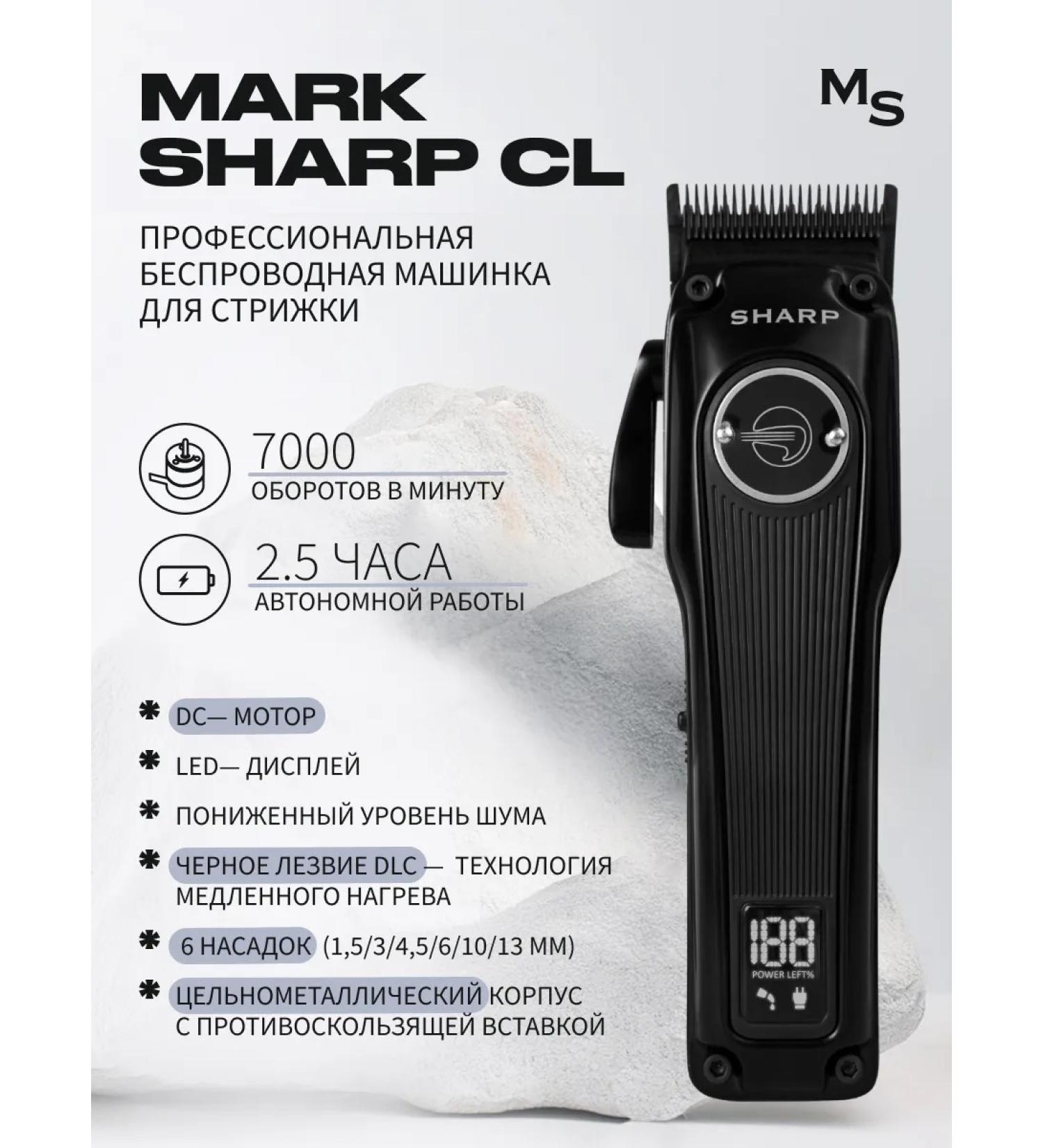 Mark Schmidt Professional Professional hair machine - Buy Online on GoSupps.com