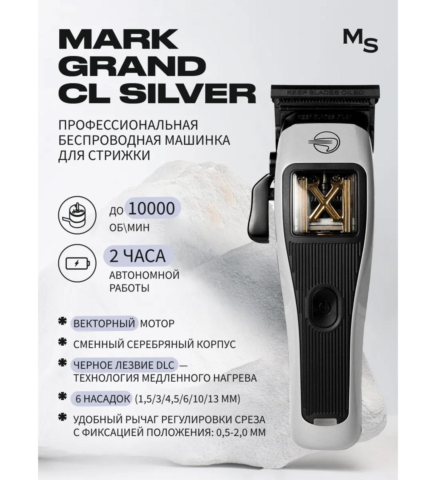 Mark Schmidt Professional Professional hair cutting machine - Buy Online on GoSupps.com