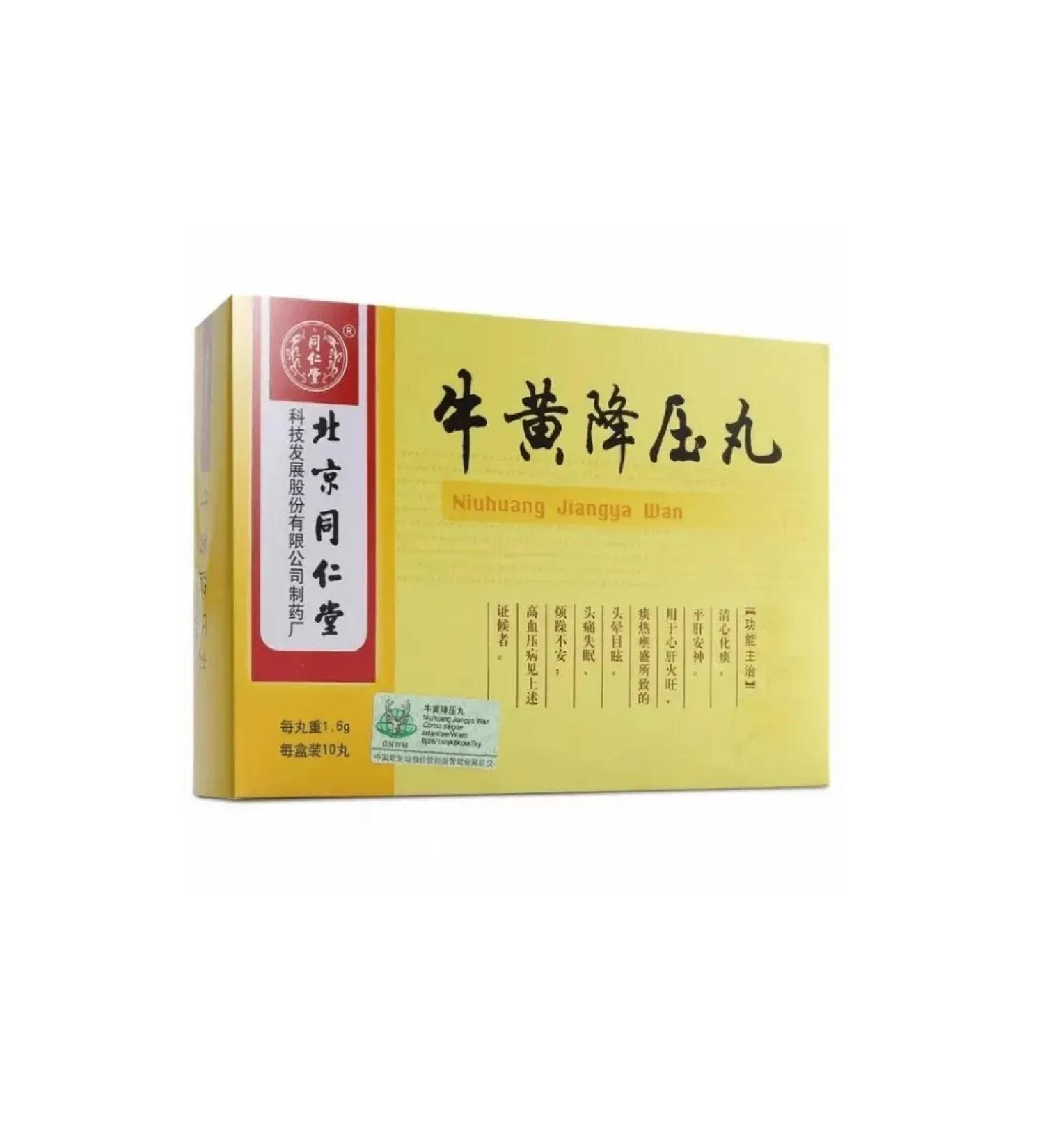 Nude Juan Jiang I Van Niuhuang Jiangya Wan