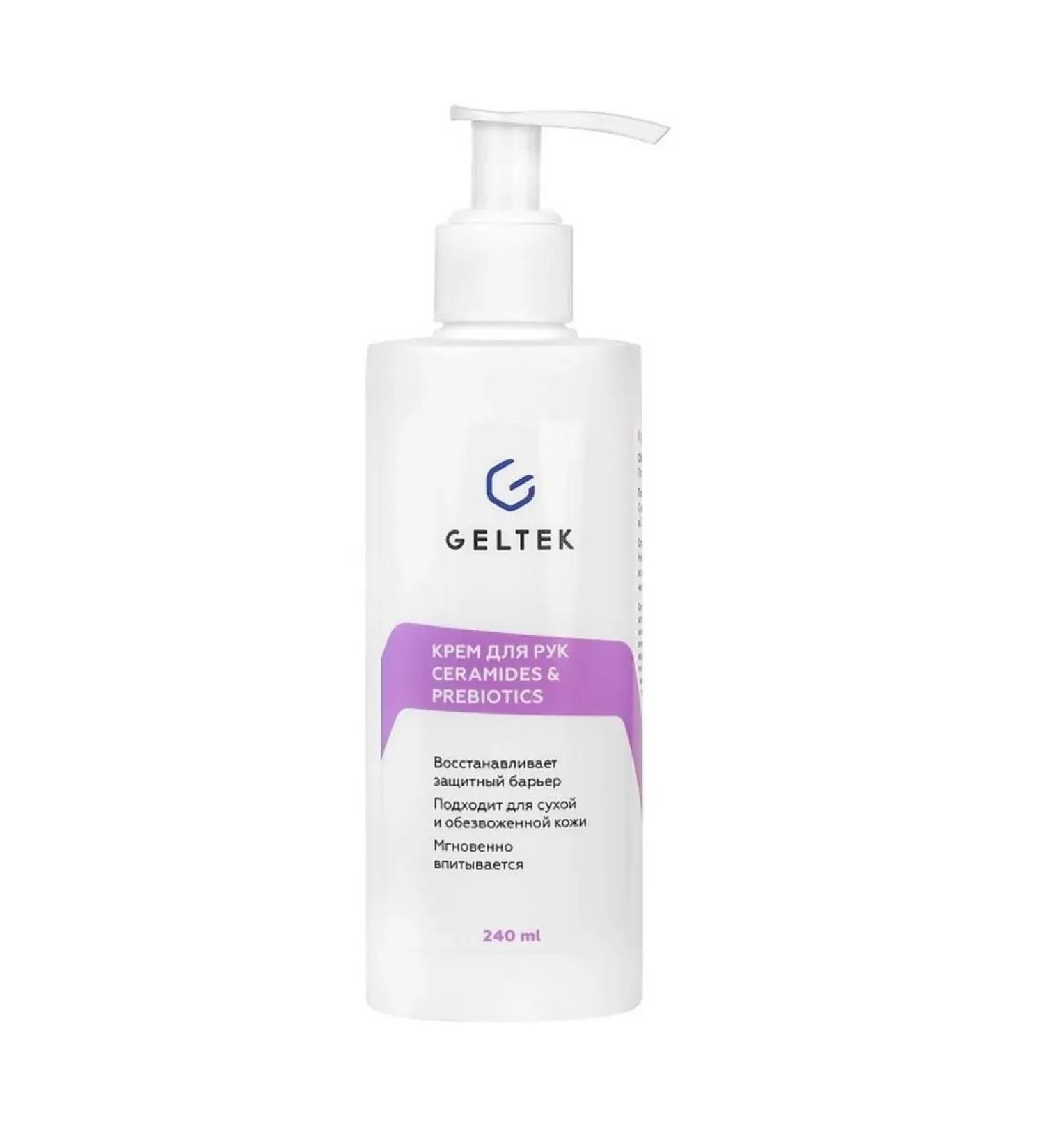 Geltek Hand cream Ceramides & Prebiotics - Buy Online on GoSupps.com