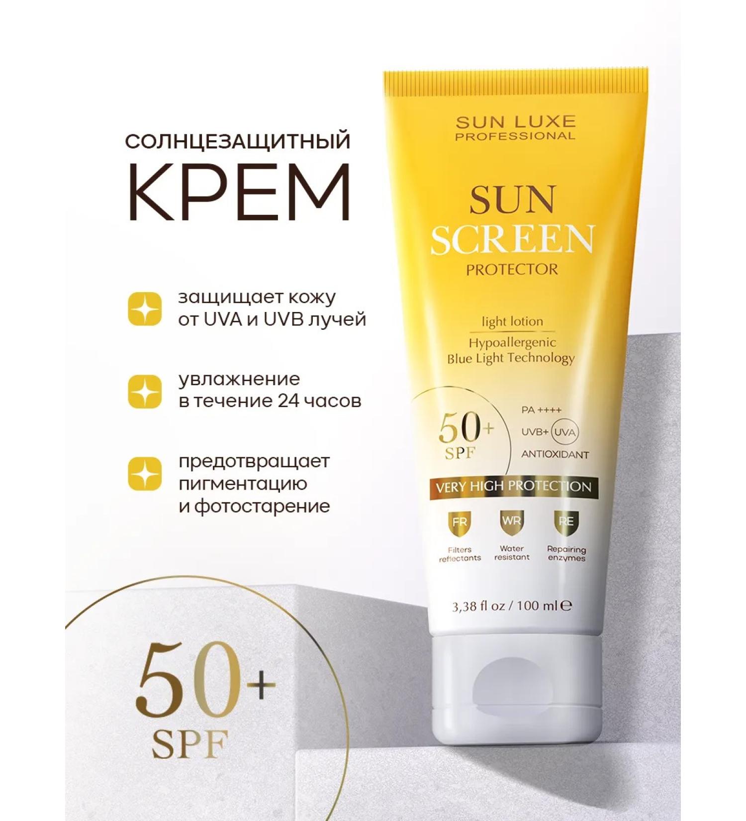 Sun Luxe Professional Sunscreen for the face and body SPF 50 - Buy Online on GoSupps.com