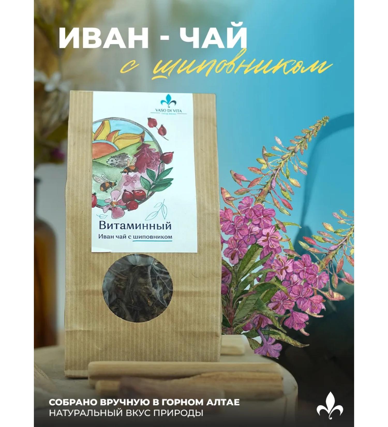 IVANE-TO ENSARICED VITAMIN 50 g - Buy Online on GoSupps.com