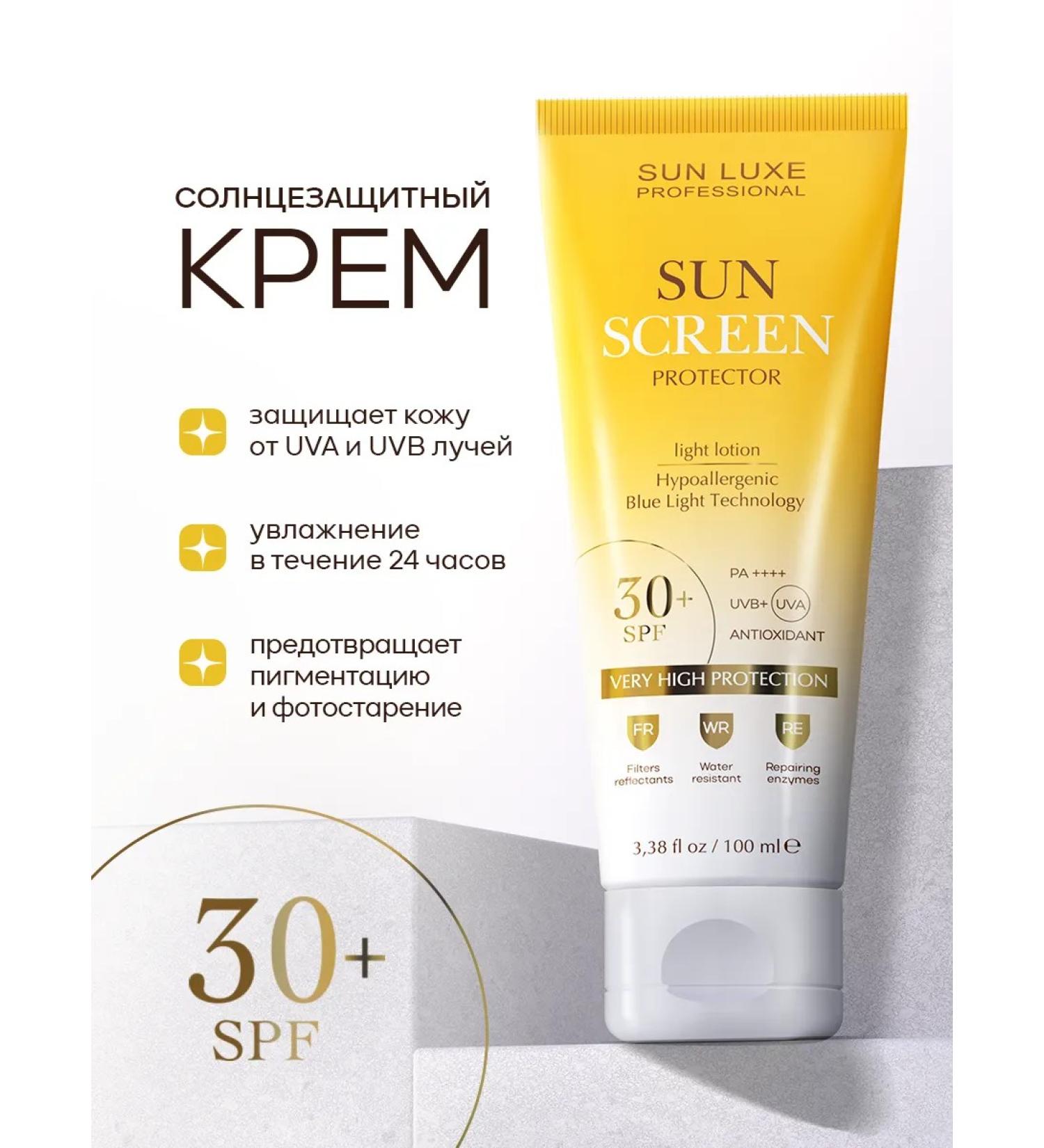 Sun Luxe Professional Sunscreen for the face and body SPF 30 - Buy Online on GoSupps.com