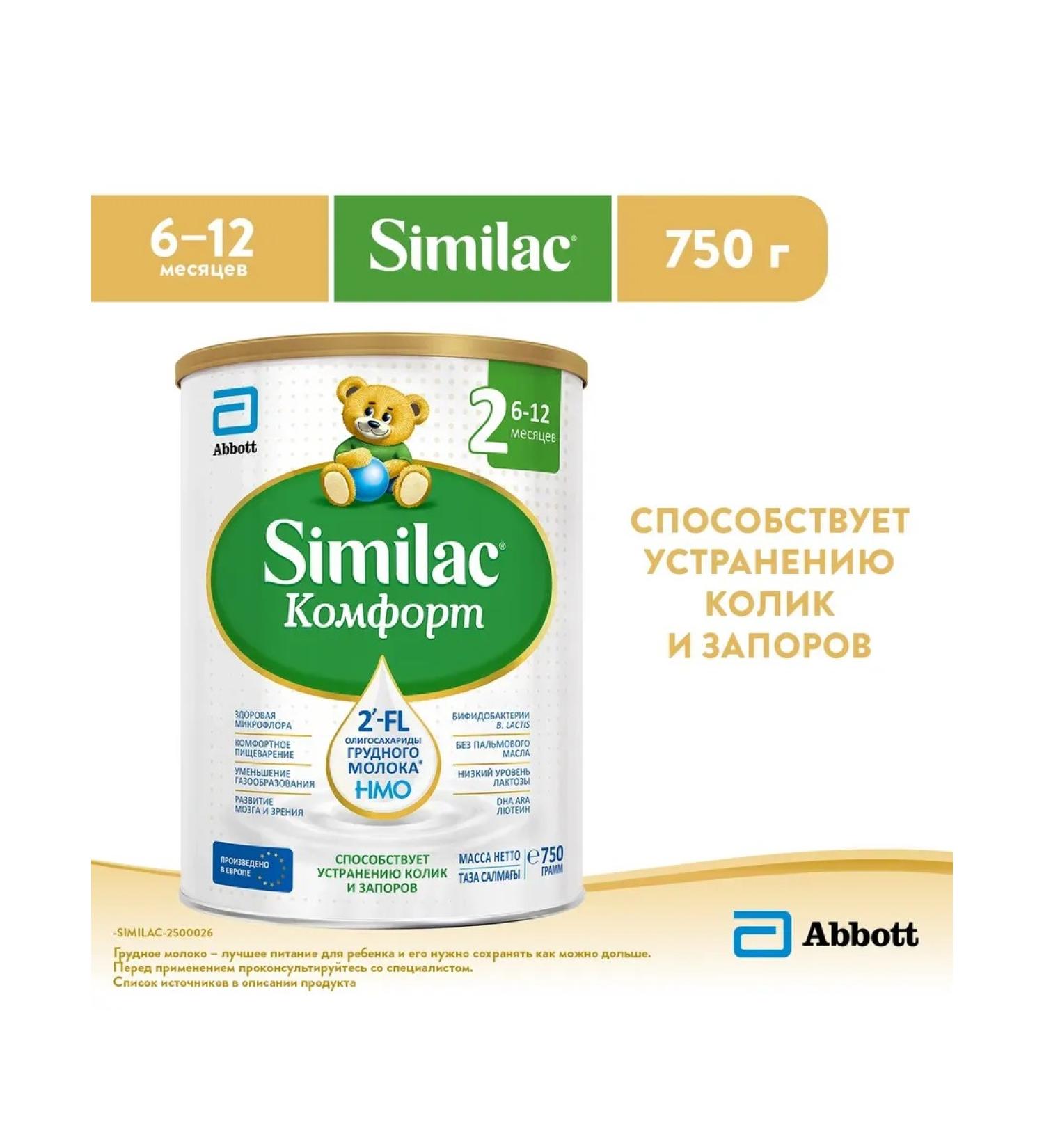 Similac Comfort 2 750g - Buy Online on GoSupps.com
