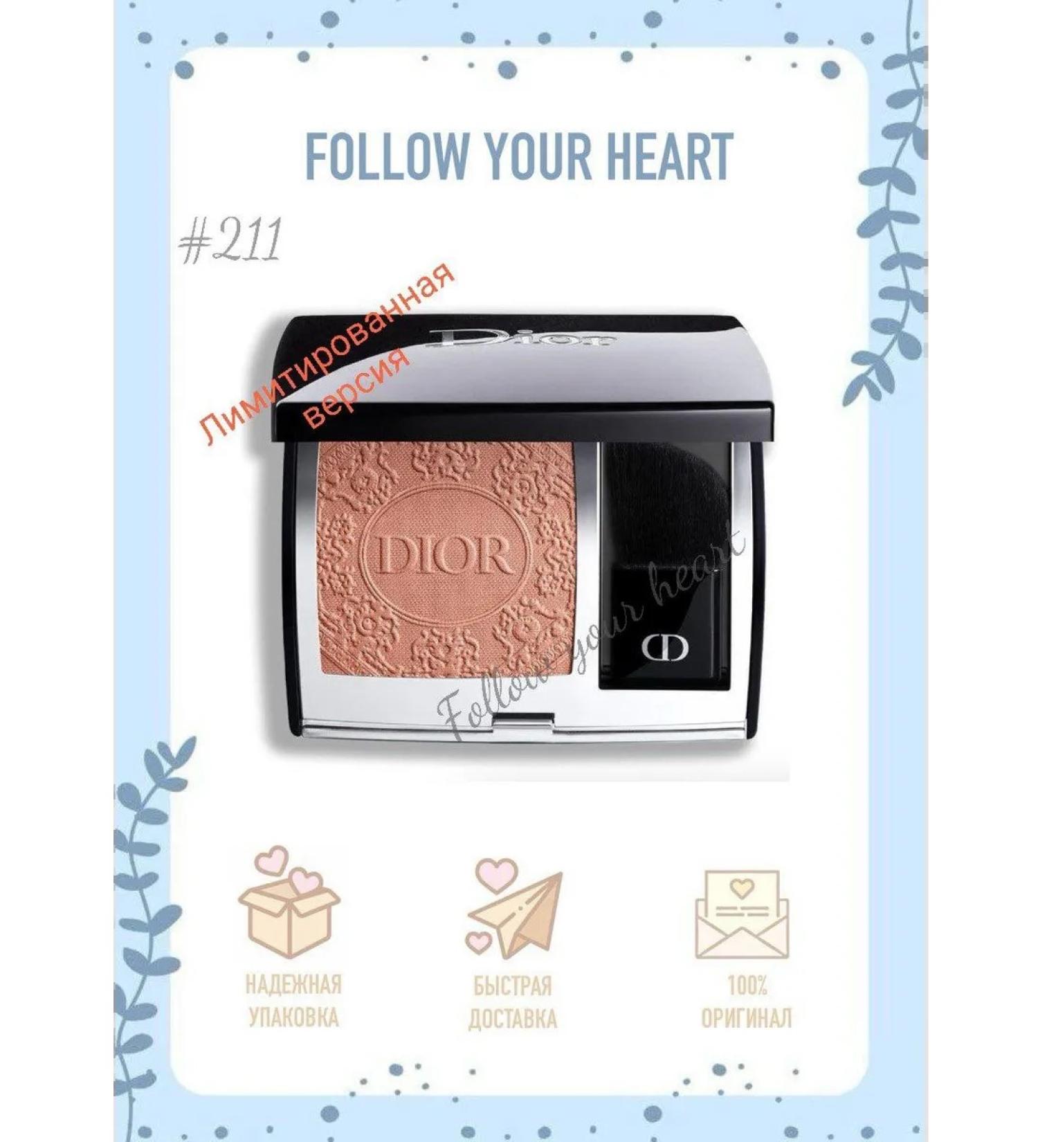 Dior Rumyan Facial Rouge Blush 211 Precious Rose makeup - Buy Online on GoSupps.com