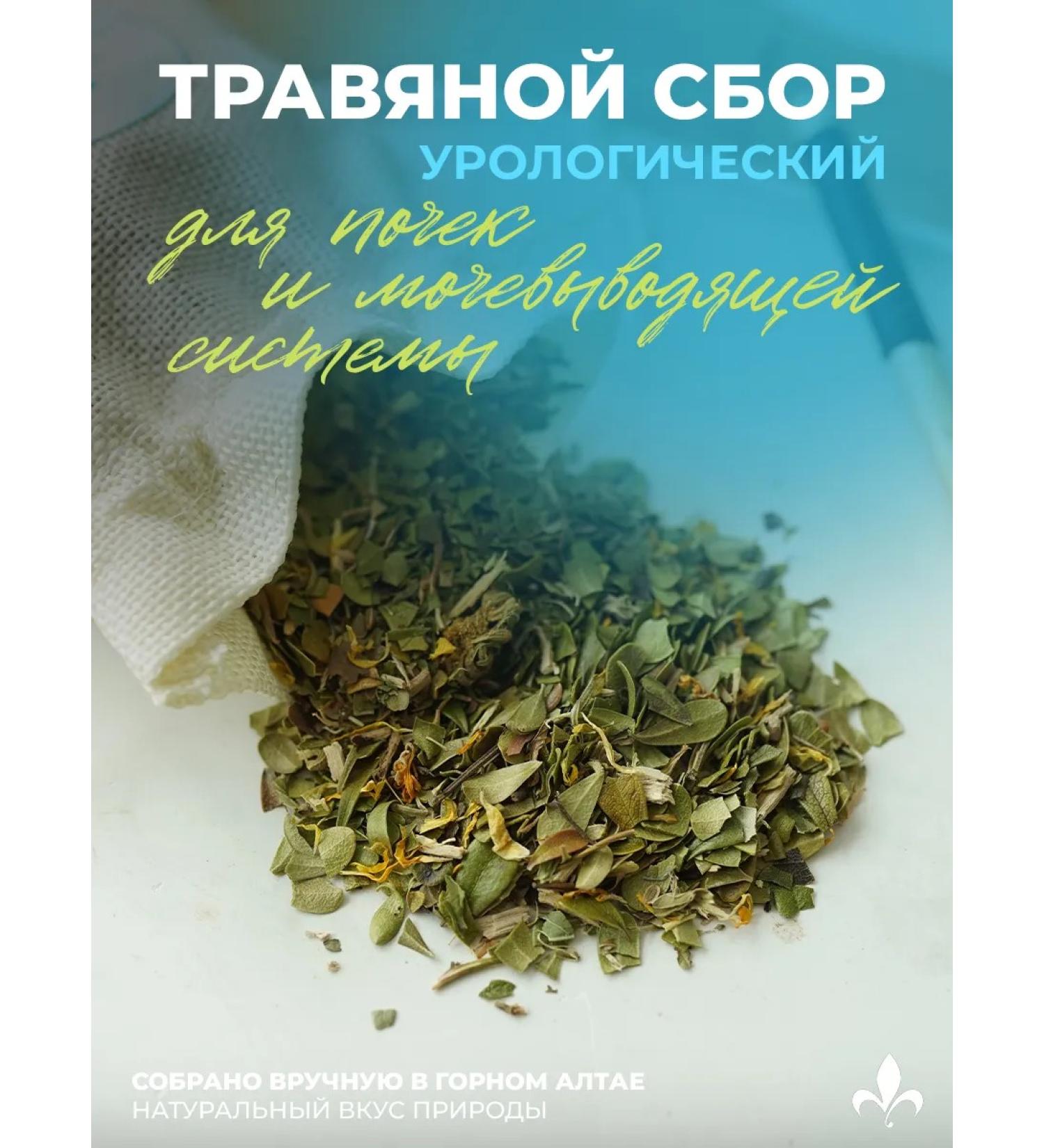 Herbal collection Urological 50 g Phytochas for kidneys - Buy Online on GoSupps.com