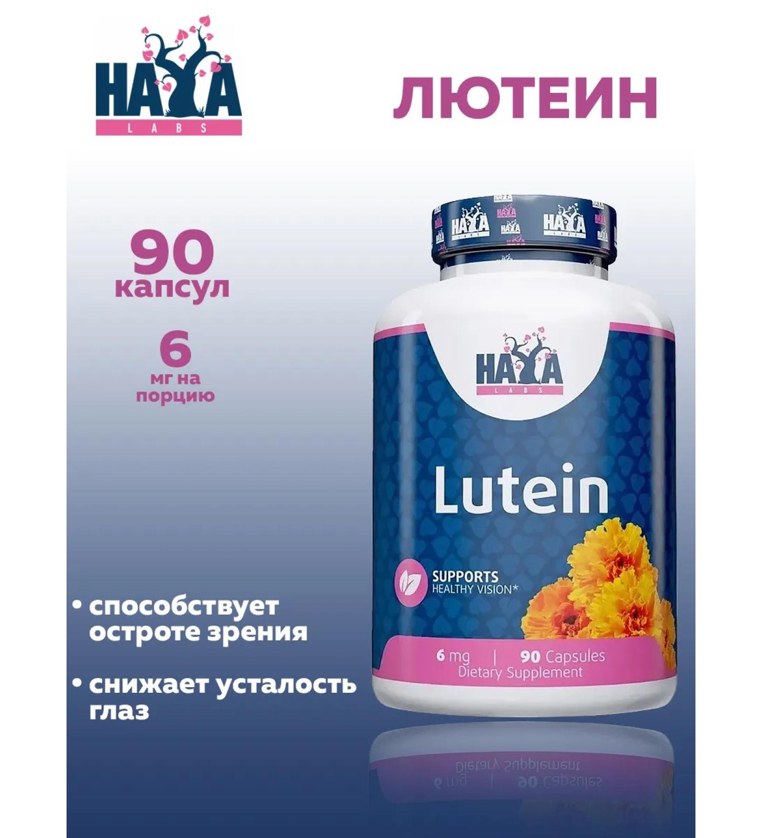 Haya Labs Lutein lutein 6 mg 90 capsules - Buy Online on GoSupps.com