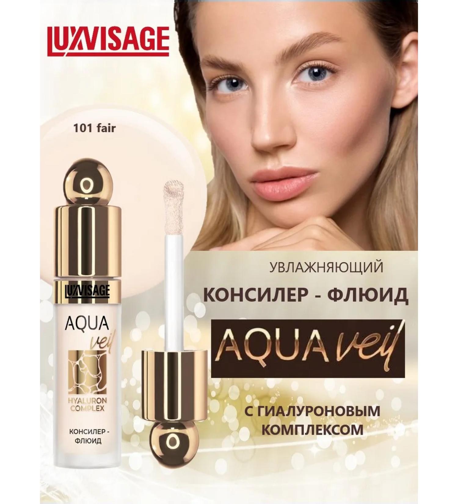 LUXVISAGE Concaler Fluid Aqua Veil Hyaluron Complex - Buy Online on GoSupps.com