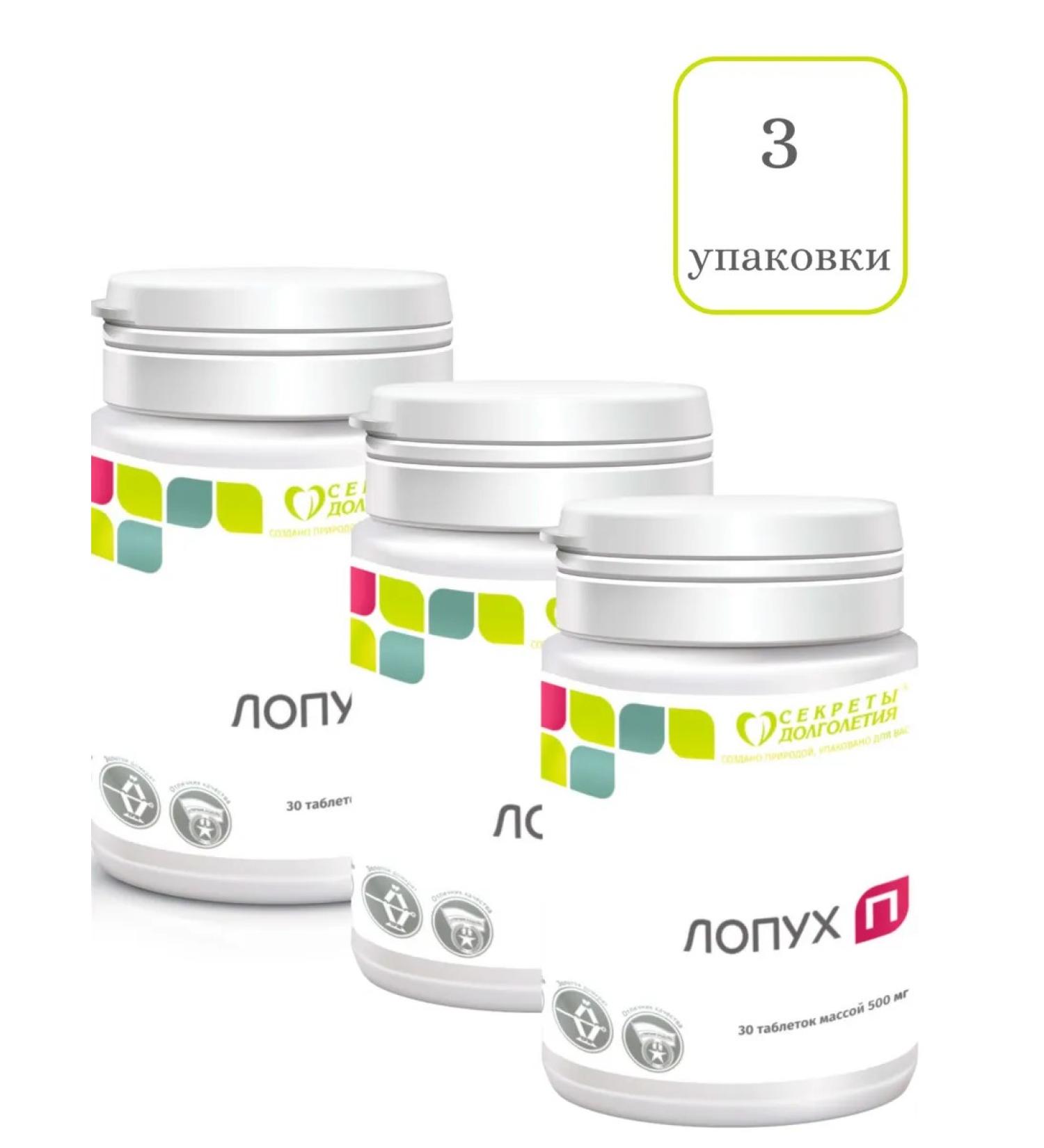 Parapharm Burdock p tablets 90 pcs