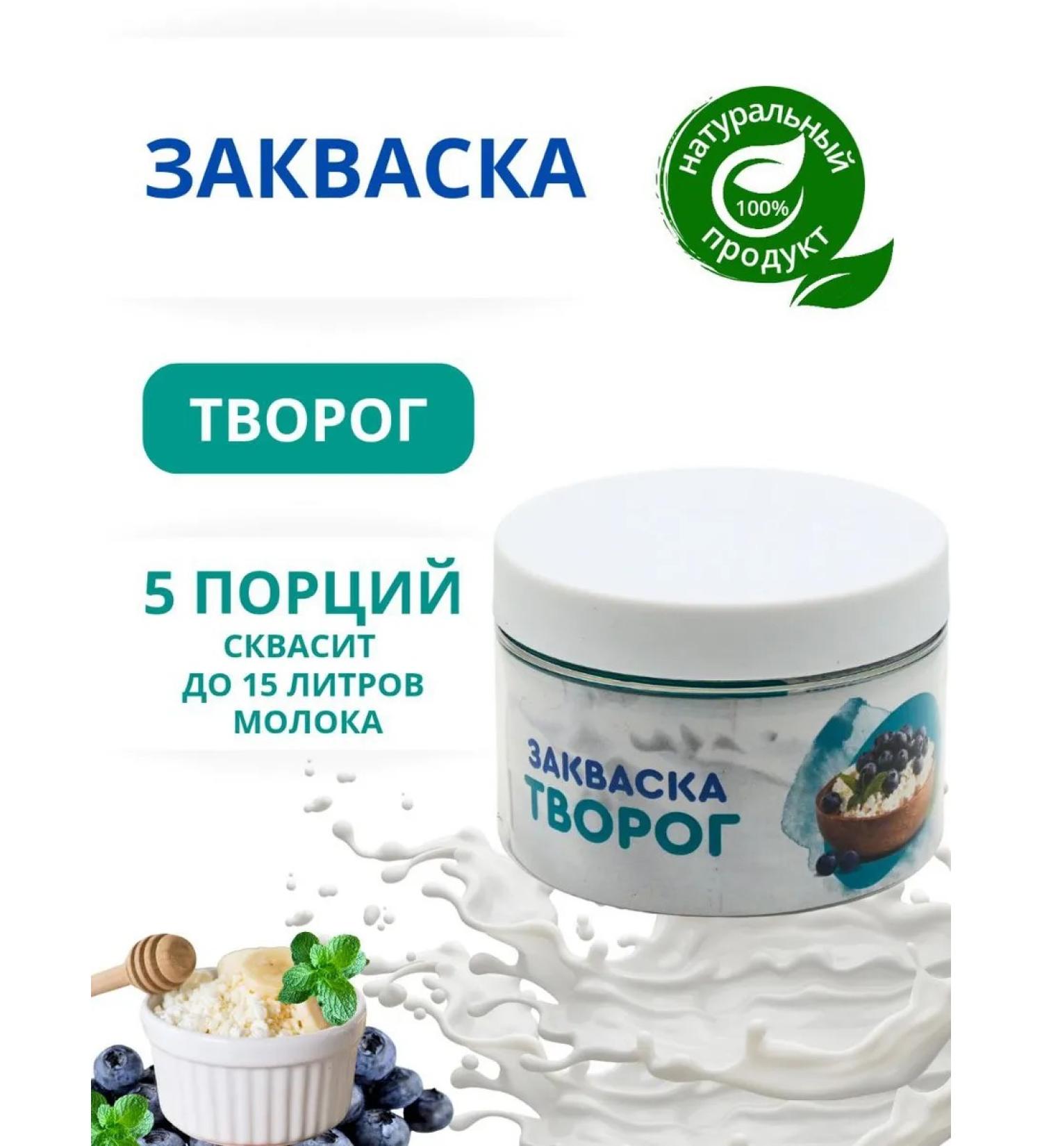 Useful Party Leaven cottage cheese 5 servings - Buy Online on GoSupps.com