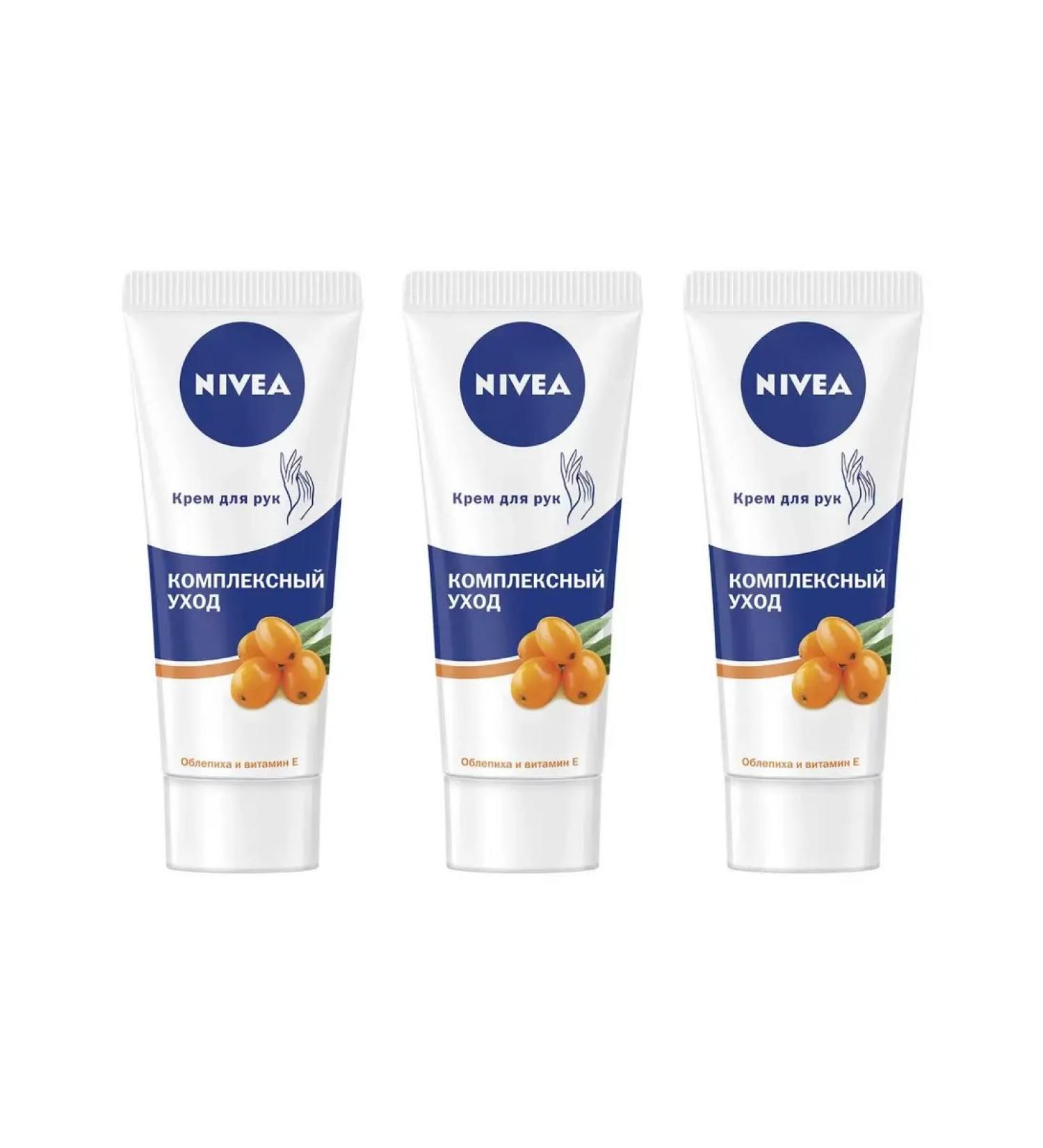NIVEA Hand cream "Complex care" 3 pieces