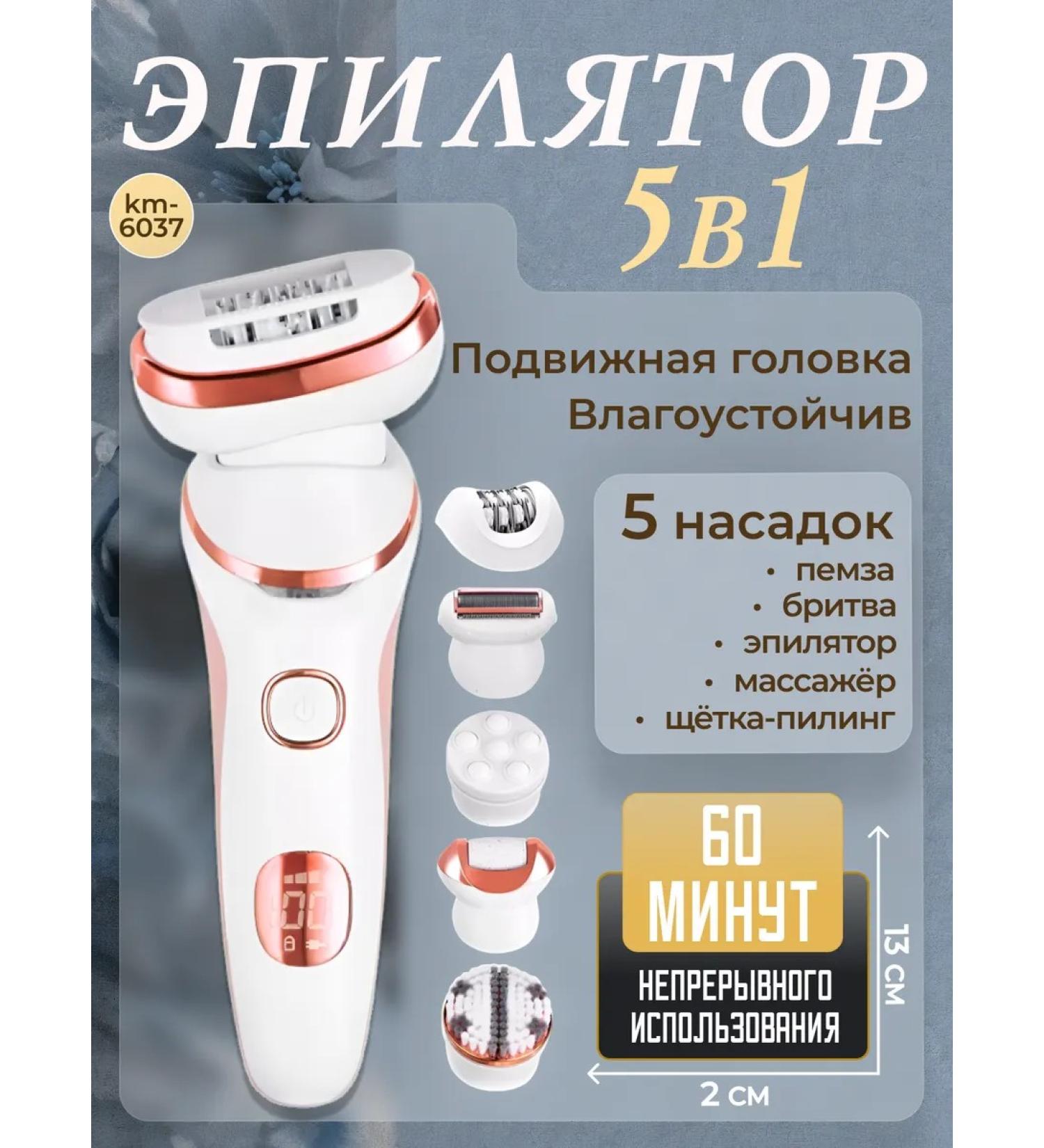 Kemei Women's epilator - Buy Online on GoSupps.com