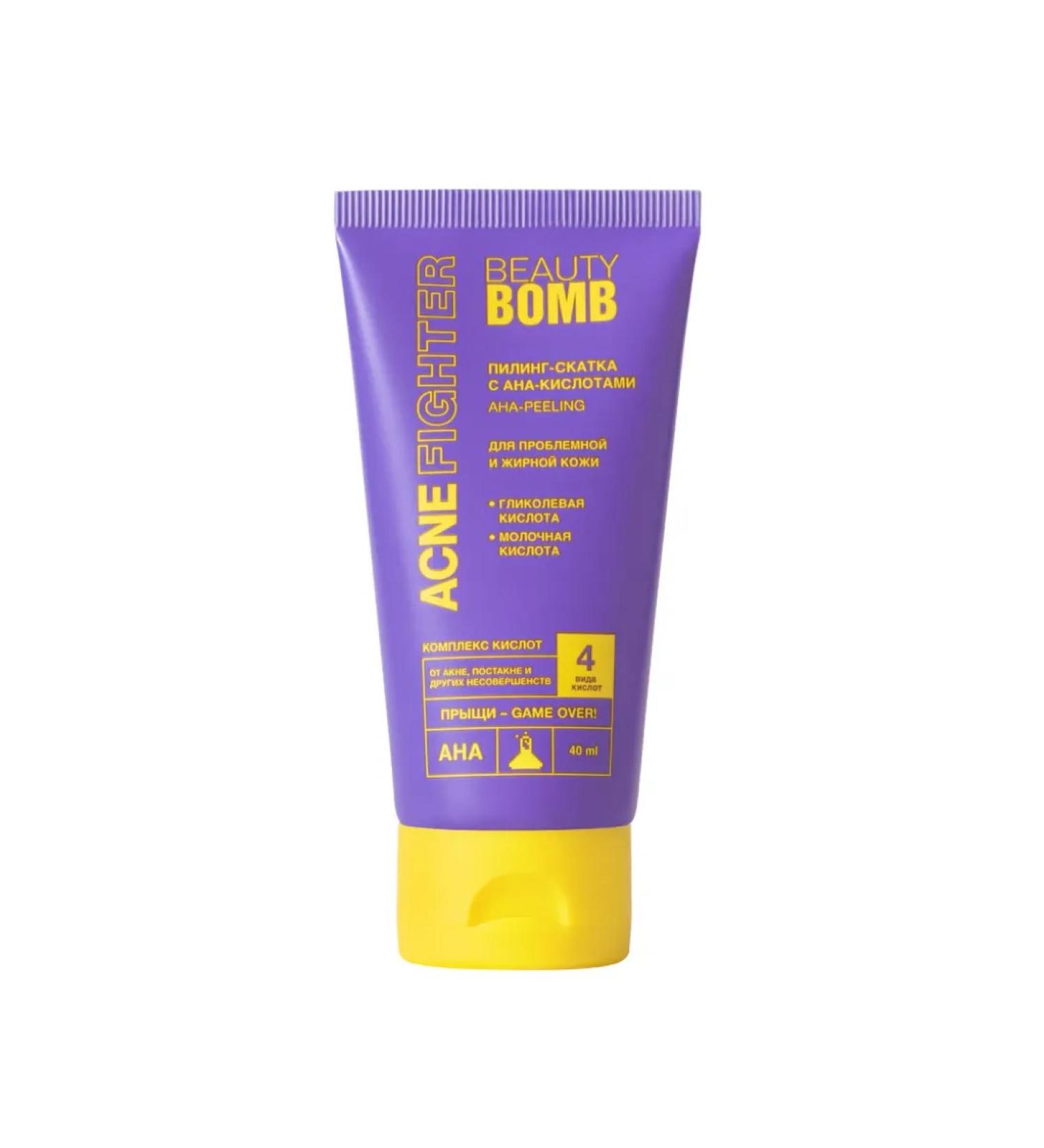 Beauty Bomb Piling-sling for problem skin 40 ml