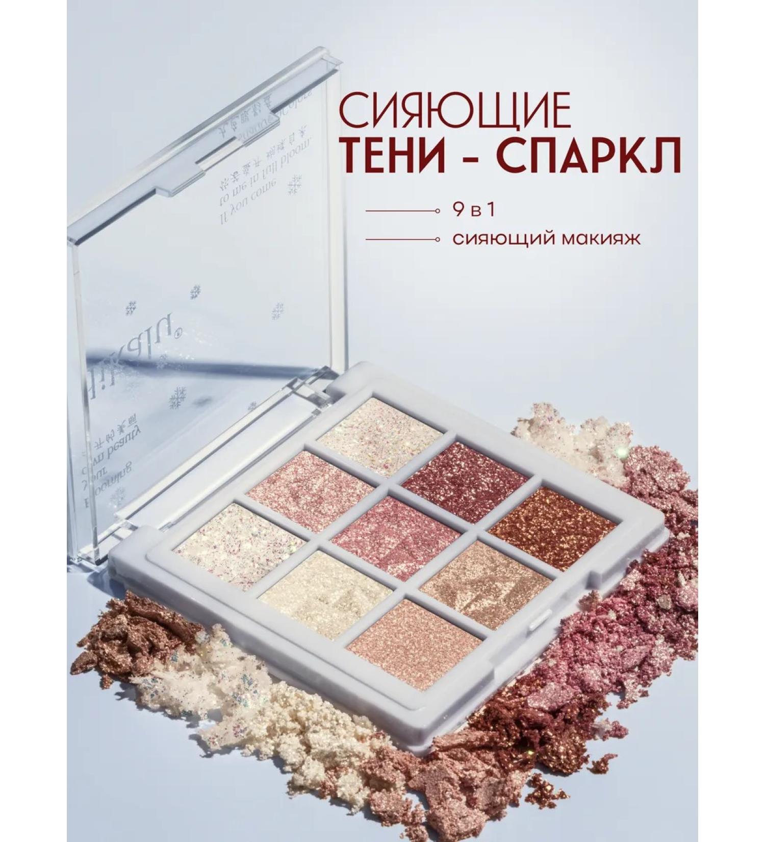 MARYAM beauty Feature shadows nude shiny palette - Buy Online on GoSupps.com