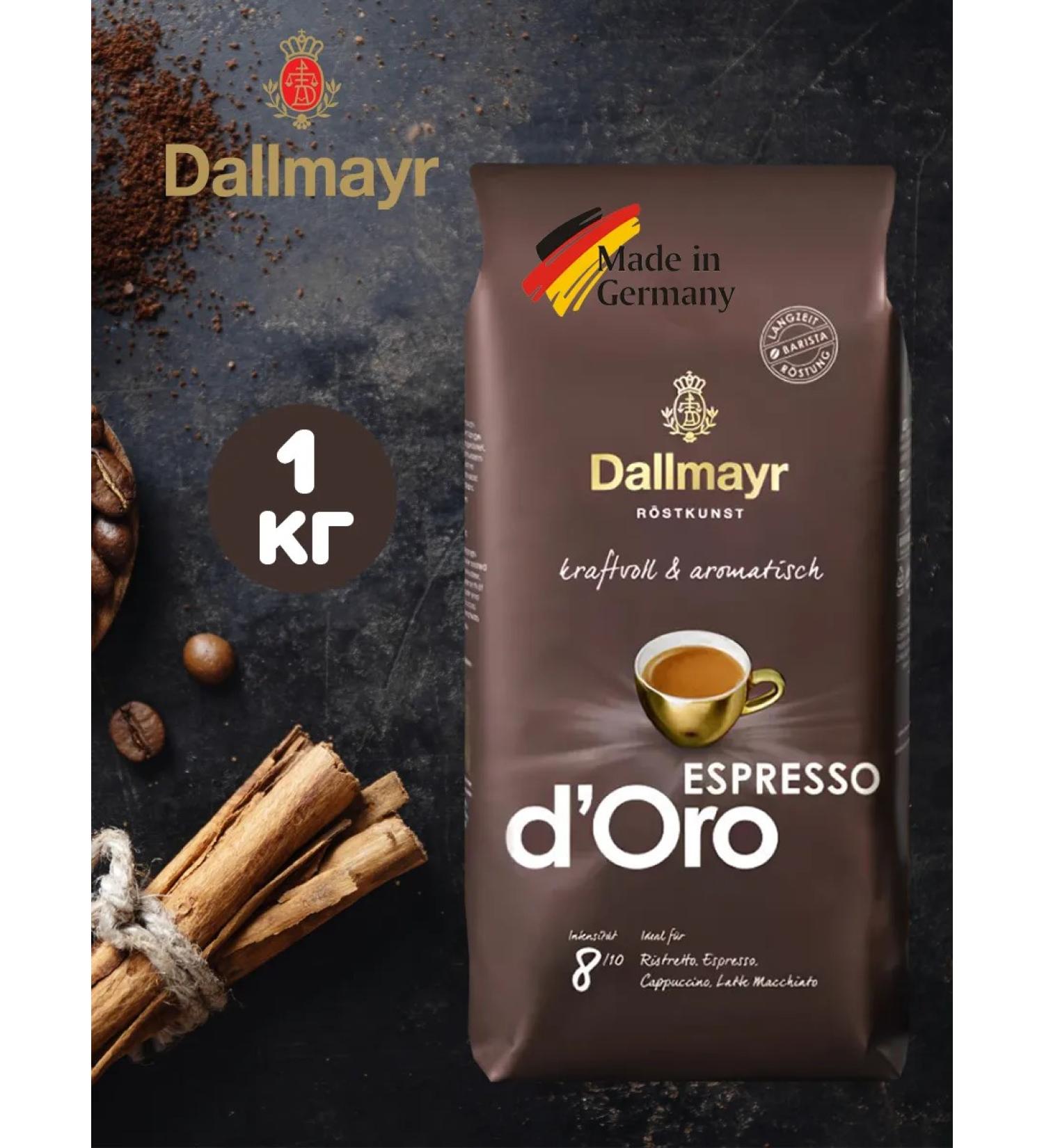 dallmayr Espresso d'Ooro 1kg coffee