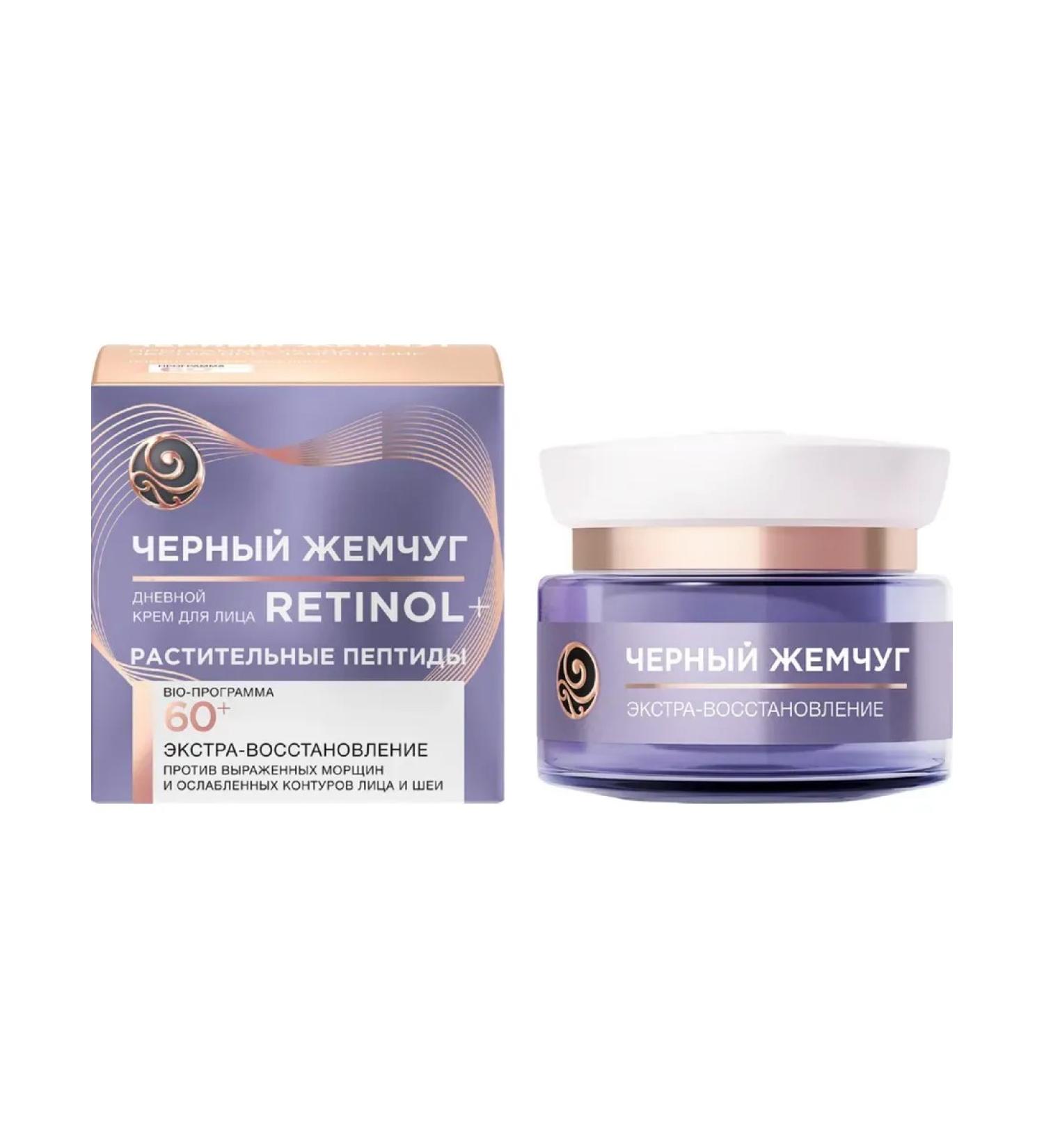 BLACK PEARL Facial cream of daytime from 60 years 50 ml