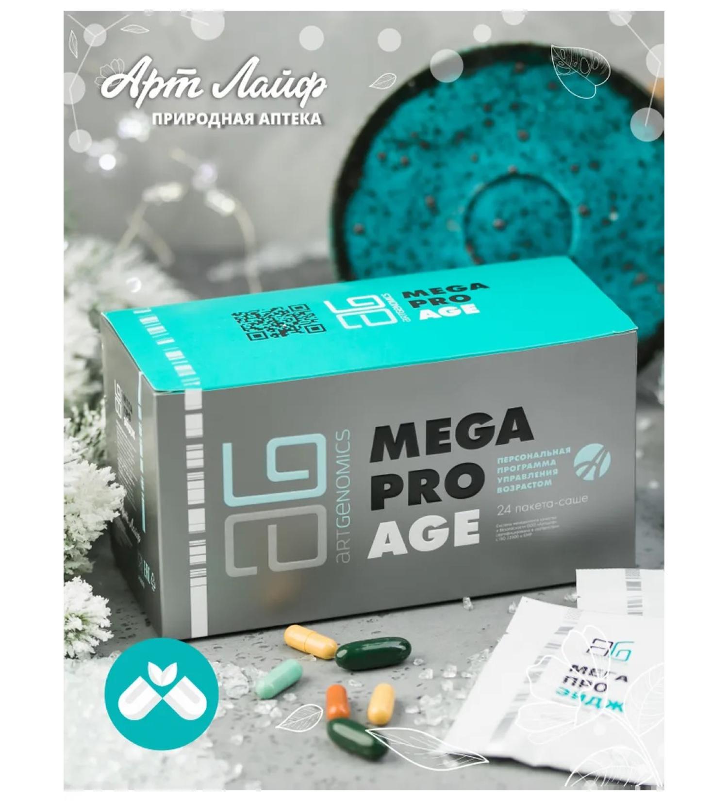 ArtLife Art Life MEGA program about Age Anti -Renaissance Complex