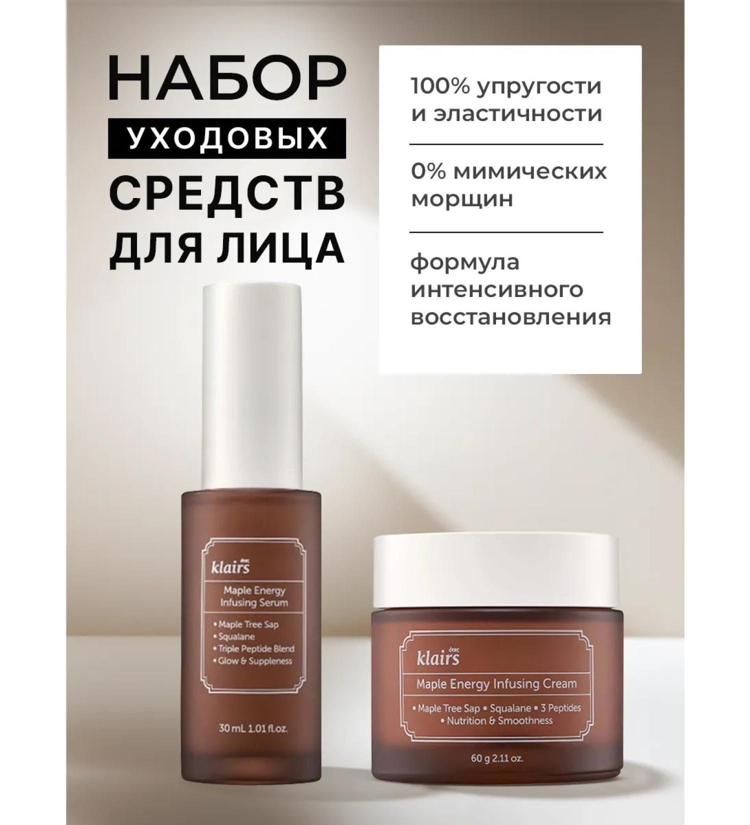 Dear dear A set of Korean facial facilities - Buy Online on GoSupps.com