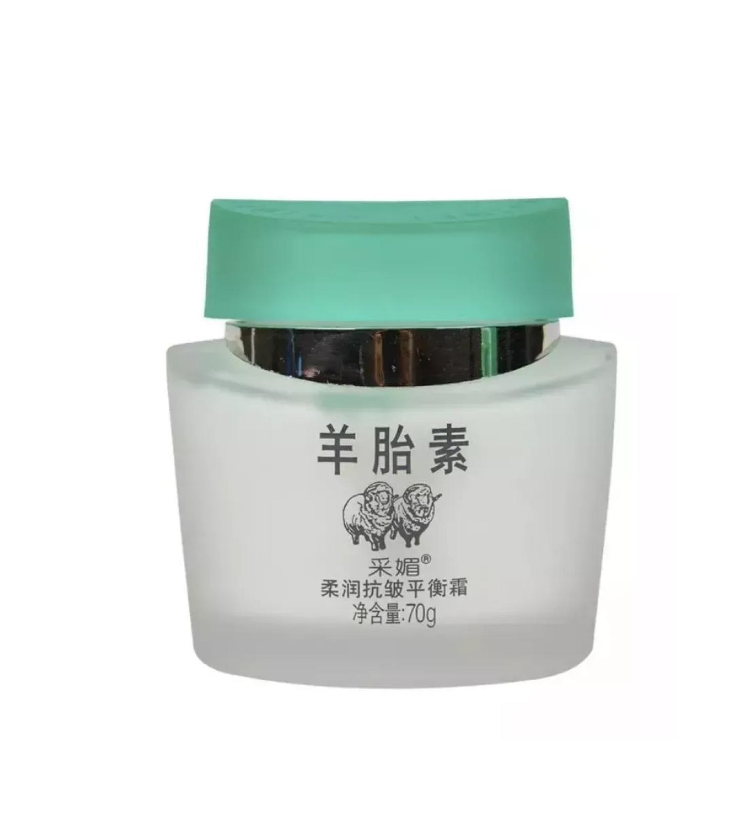 Caimei Face cream anti -aging with a sheep placenta 70 g - Buy Online on GoSupps.com