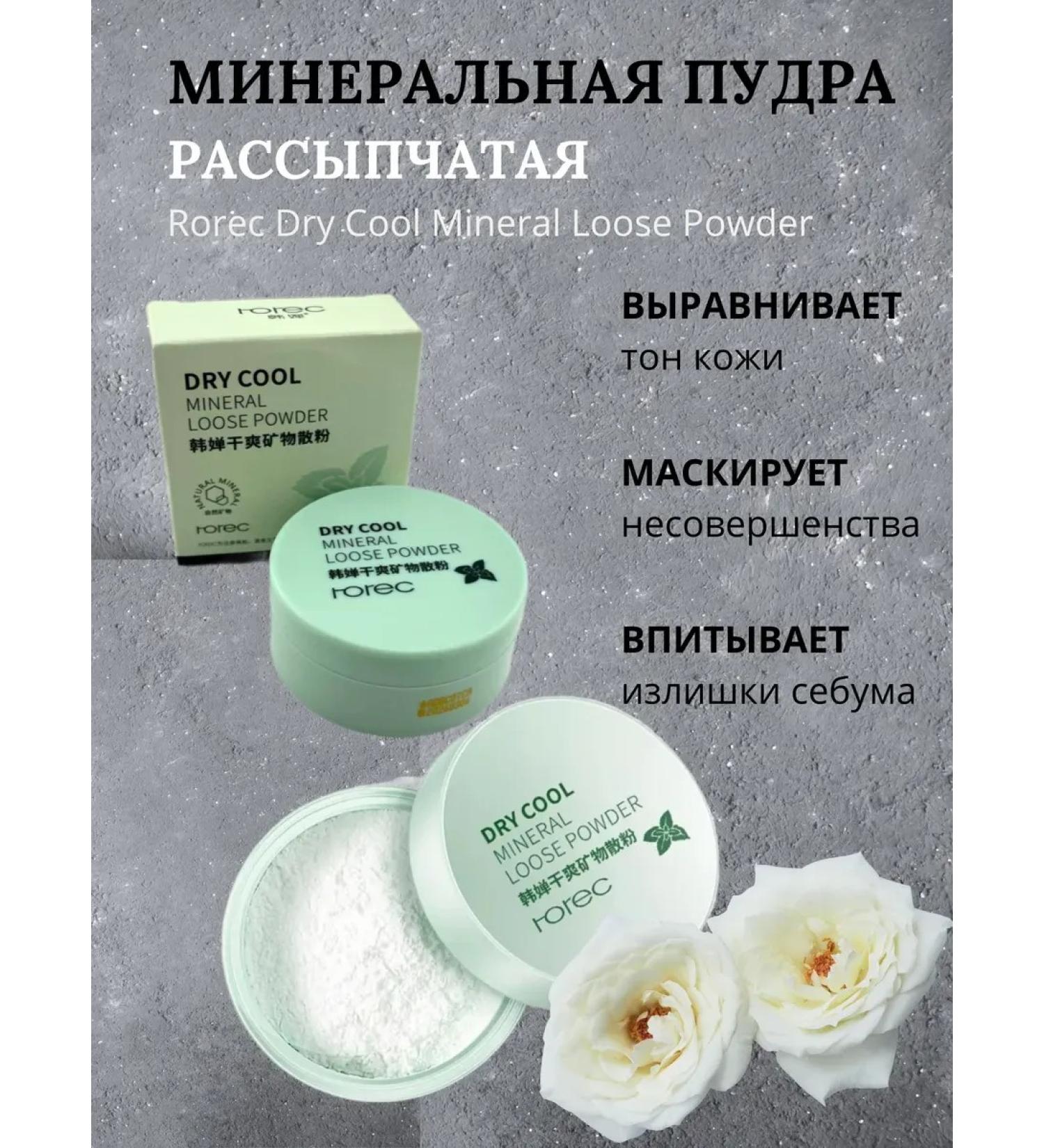 AE The mineral powder is colorless - Buy Online on GoSupps.com