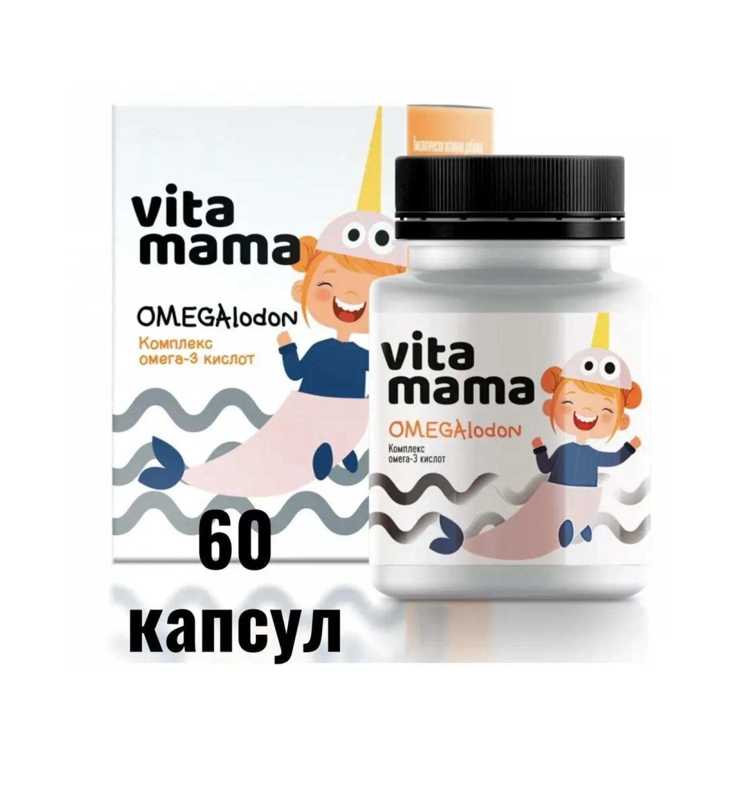 Health from Siberia Omegalodon (classic) omega3 acid complex