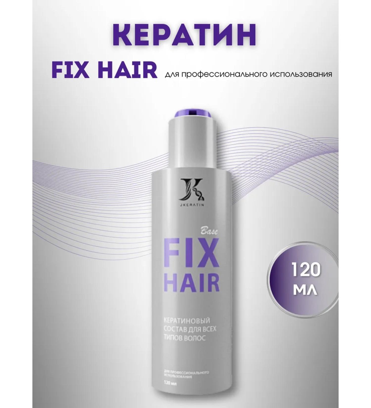 JKeratin Keratin Fix Hair for all hair types