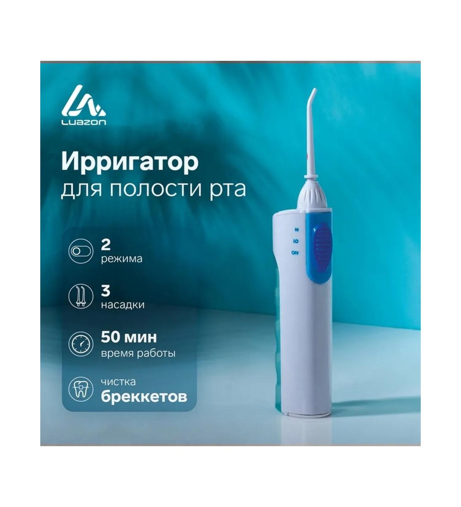 Irrigator 120 ml - Buy Online on GoSupps.com