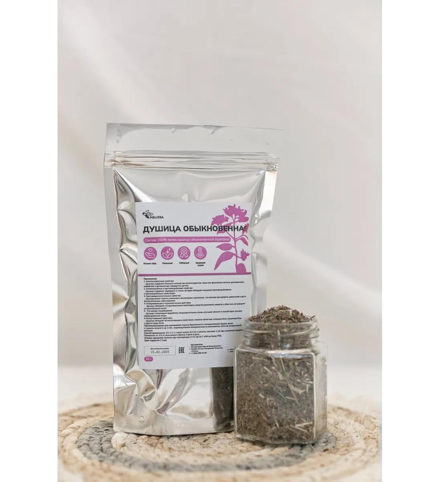 MELISSA K Sorean grass is dried - Buy Online on GoSupps.com