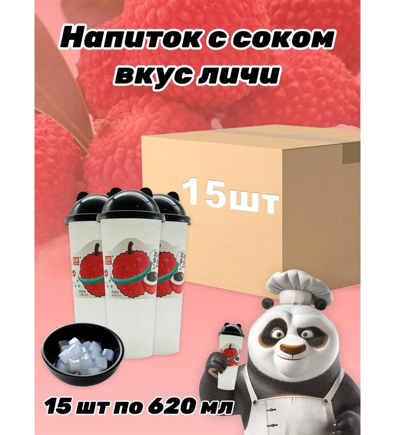 Drink with Lich juice 15 pcs 620 ml - Buy Online on GoSupps.com