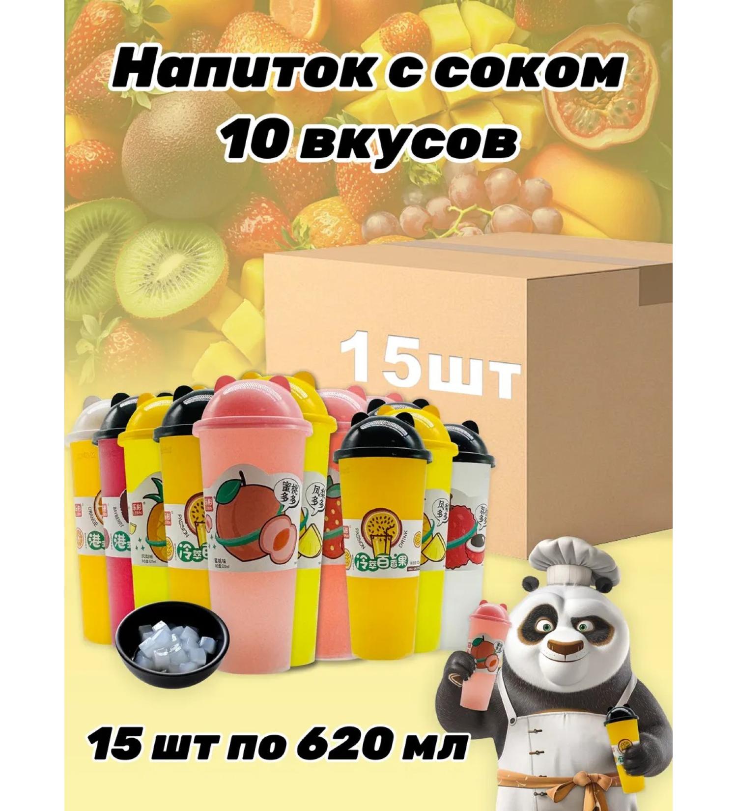 Drink with juice assorted 10 tastes 15 pcs 620 ml - Buy Online on GoSupps.com