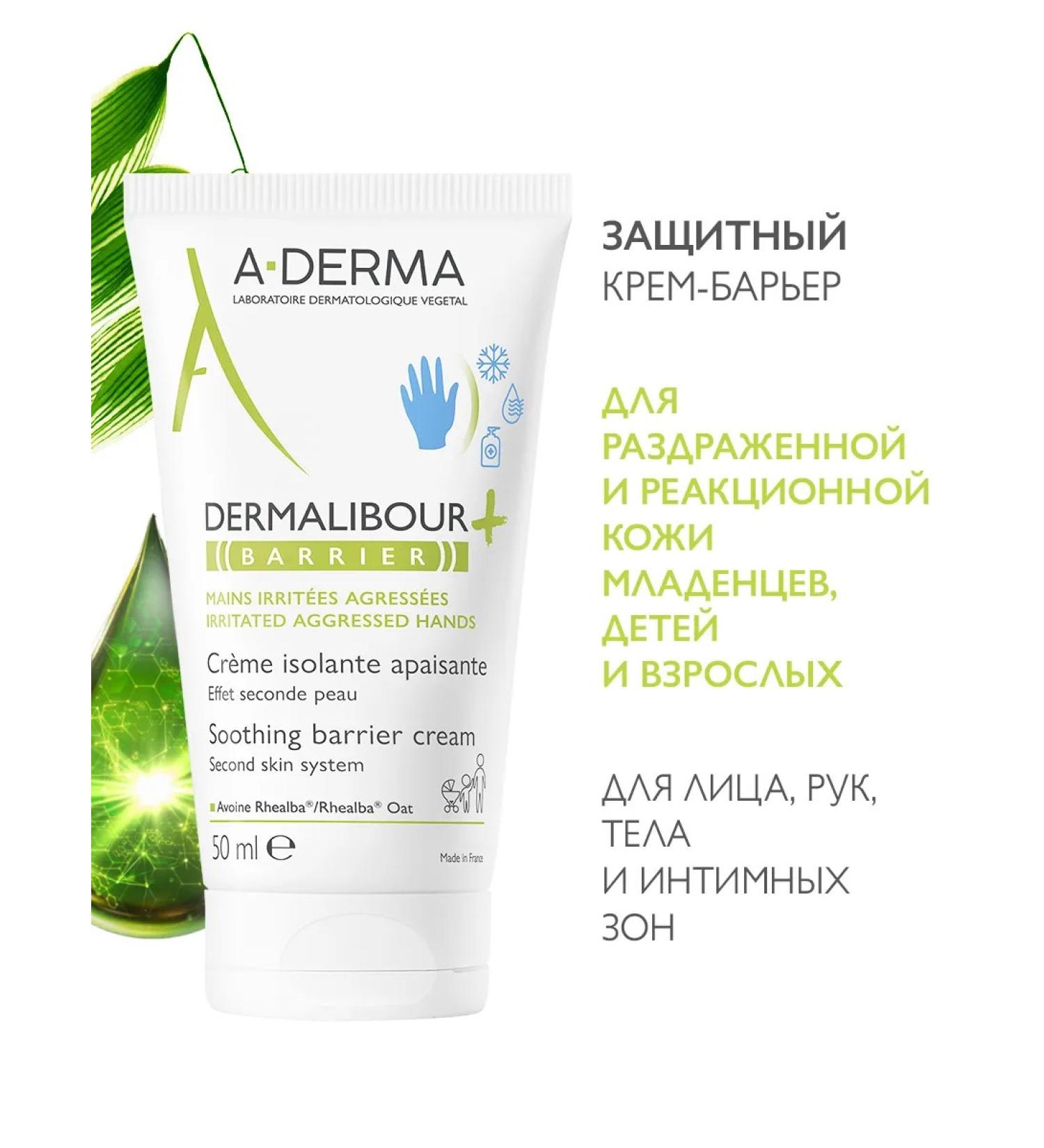 A-derma Dermalibour + Barrier 50 ml Protective Barrier. - Buy Online on GoSupps.com