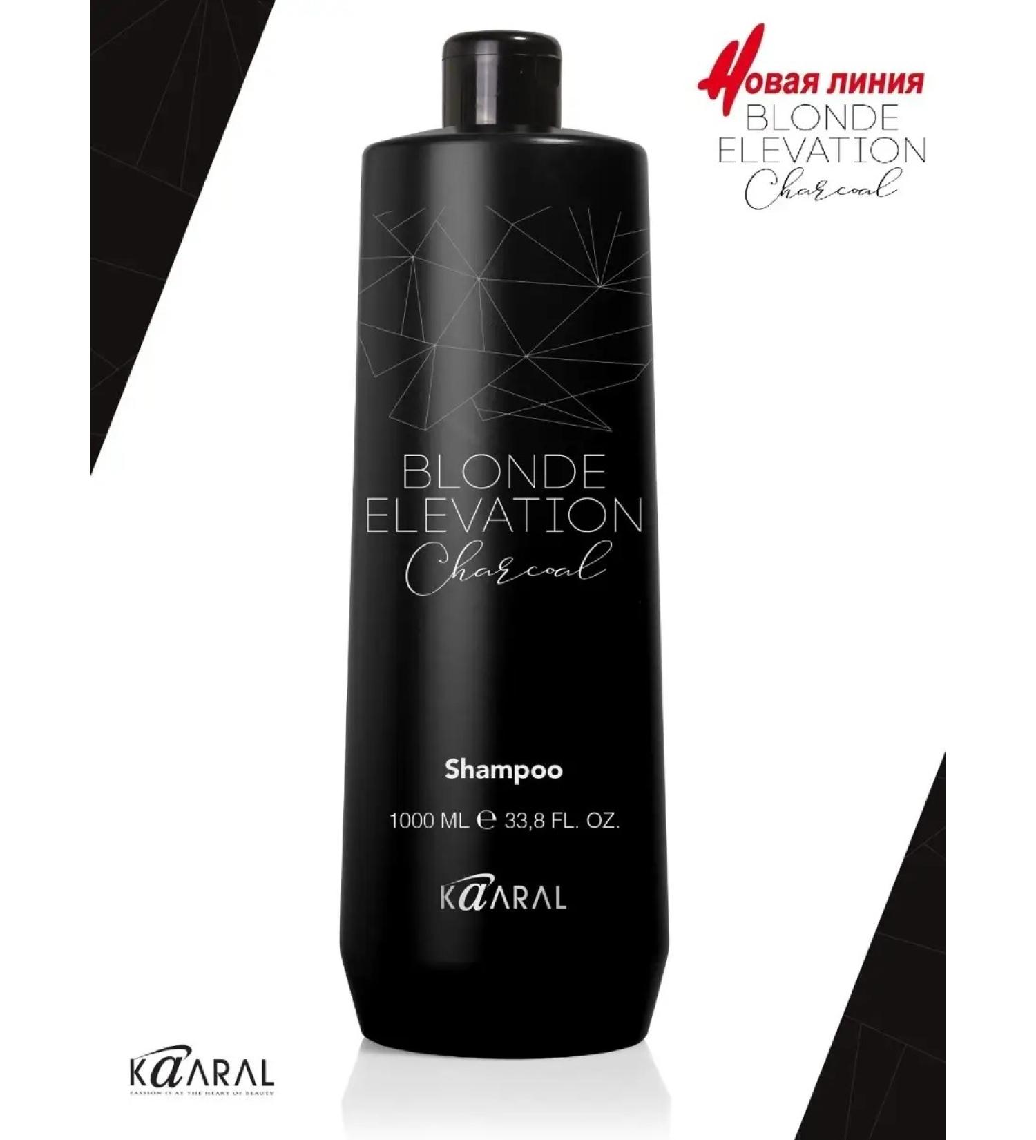 Kaaral Coaling shampoo for hair 1000ml. Blonde Elevation Charcoal - Buy Online on GoSupps.com