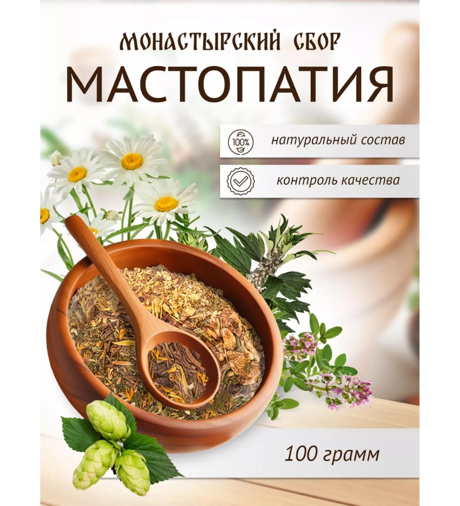 Sage Monastic fee for mastopathy 100 g - Buy Online on GoSupps.com