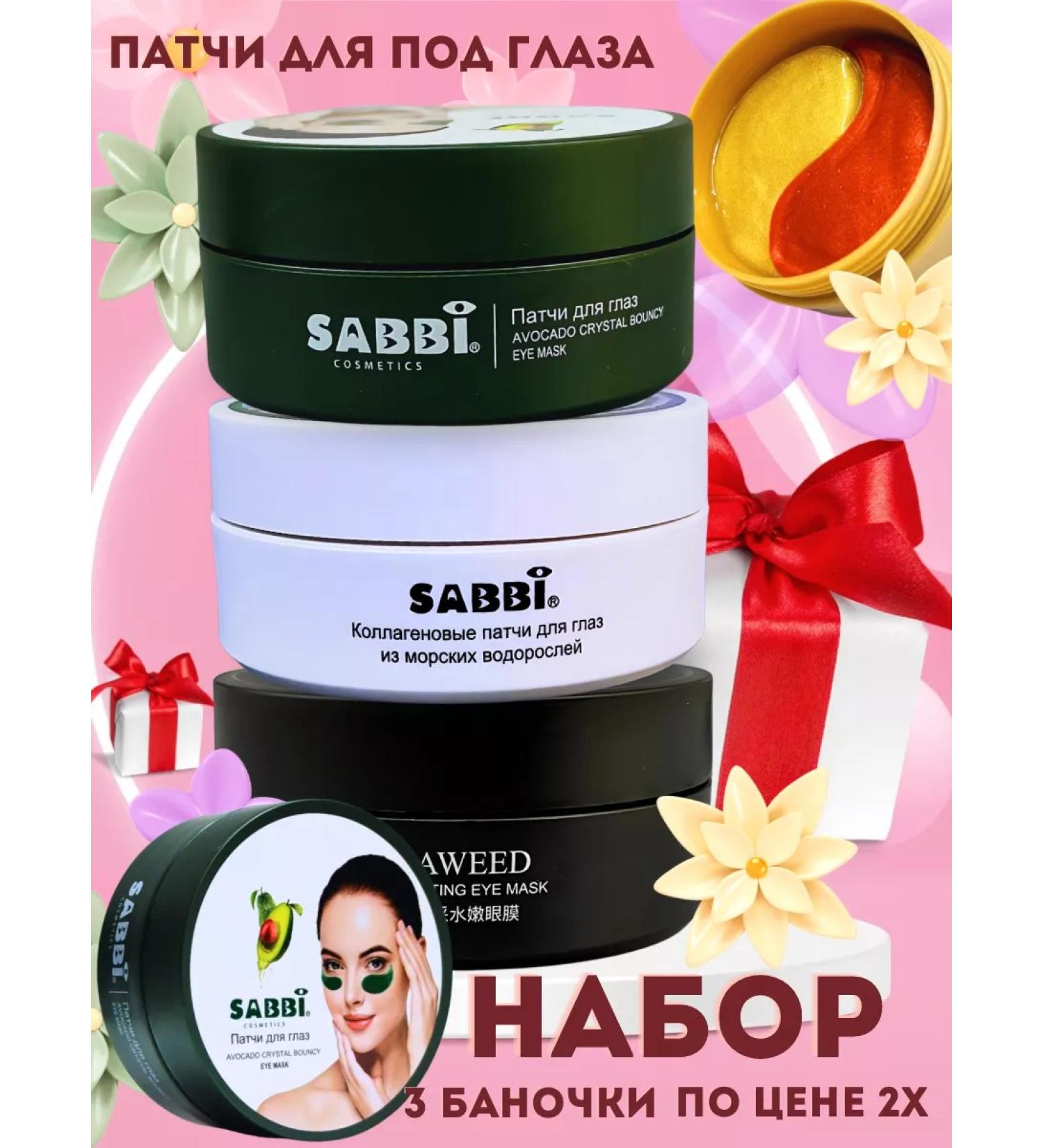 TopKorea Hydrogel patches for the eyes 3pcs - Buy Online on GoSupps.com