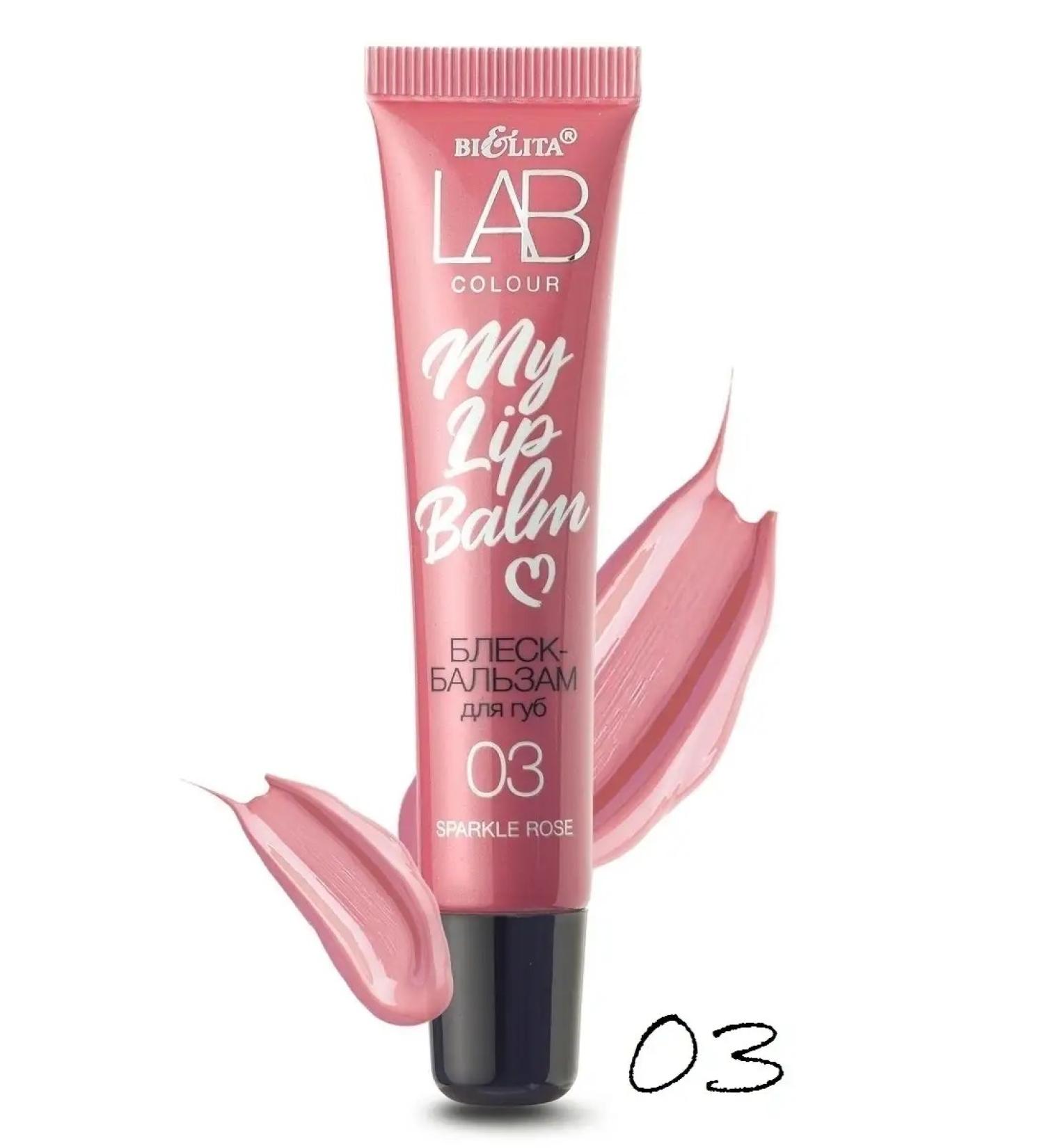 BELITA Shine for lip balm My Lipbalm - Buy Online on GoSupps.com