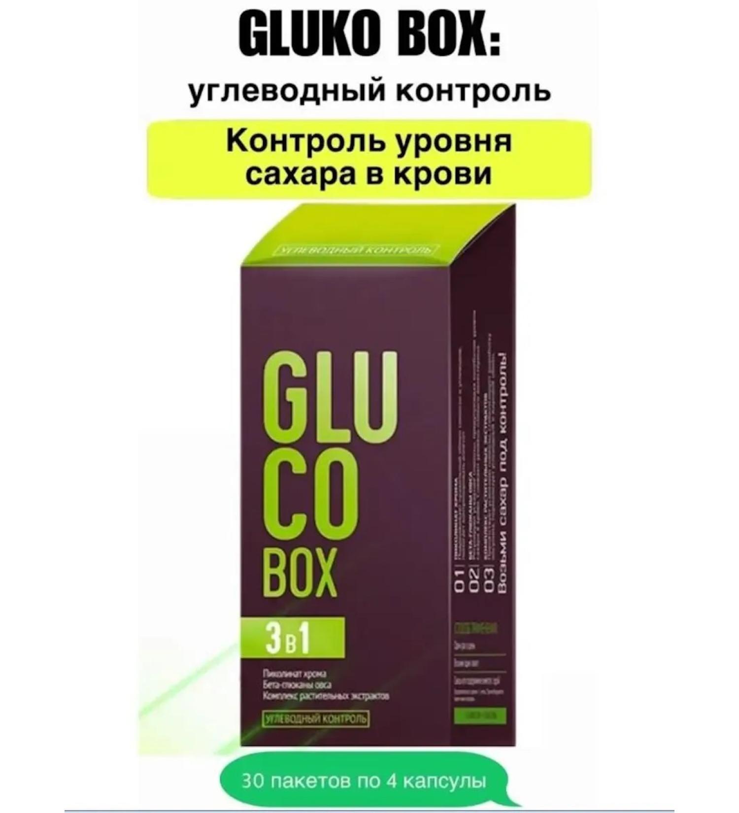 The power of Siberia is health Gluco Box Sugar level control - Buy Online on GoSupps.com