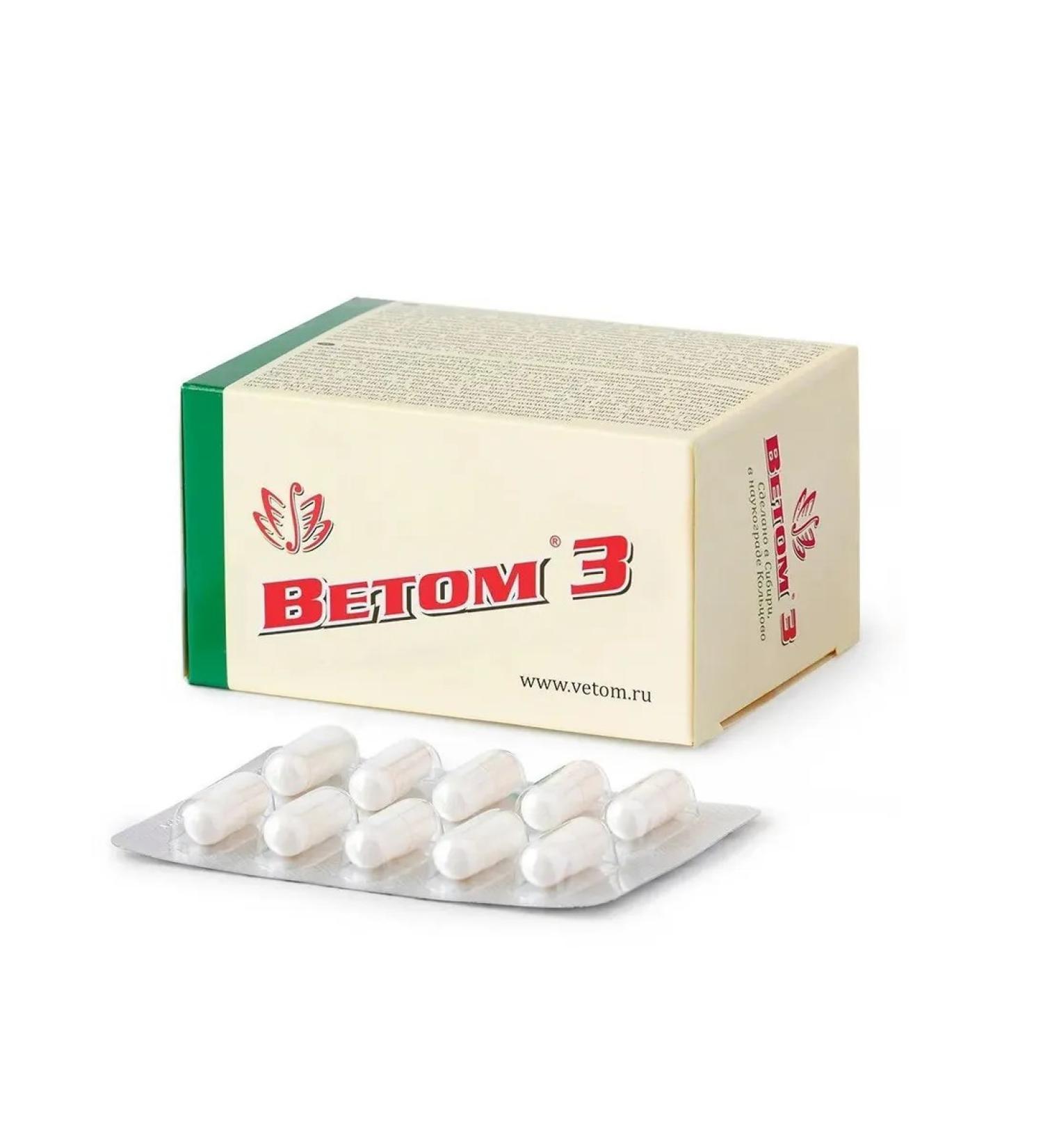 Vetom 3 probiotic 50 capsules