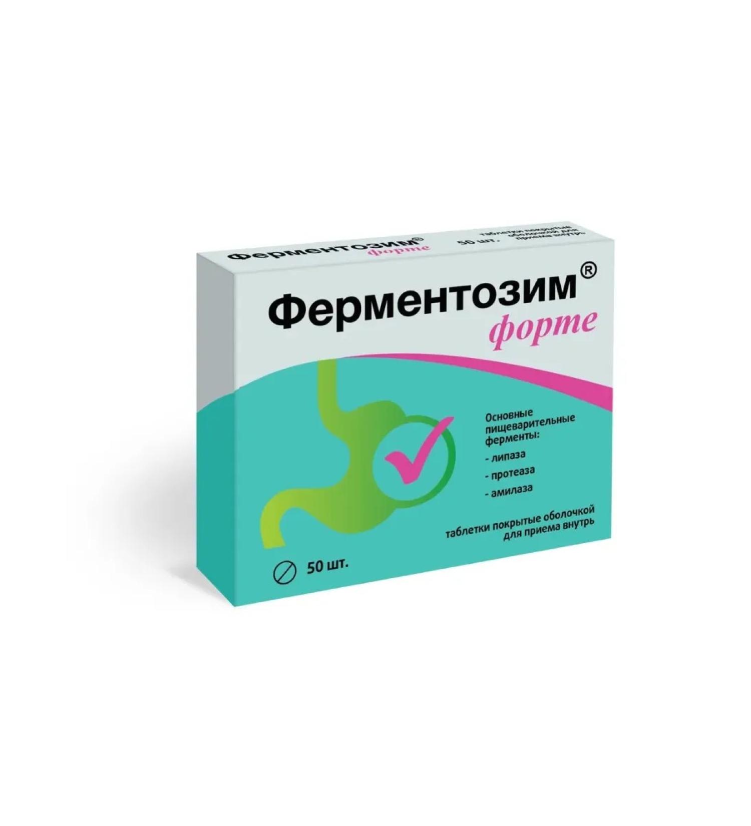Square-C Fermentosim Fort for the intestines 50 tablets of 170 mg