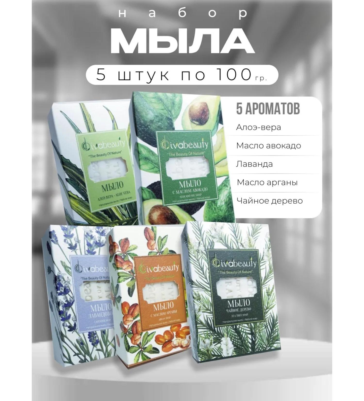 DALAN Turkish soap hard toilet 5 types of 100 g - Buy Online on GoSupps.com